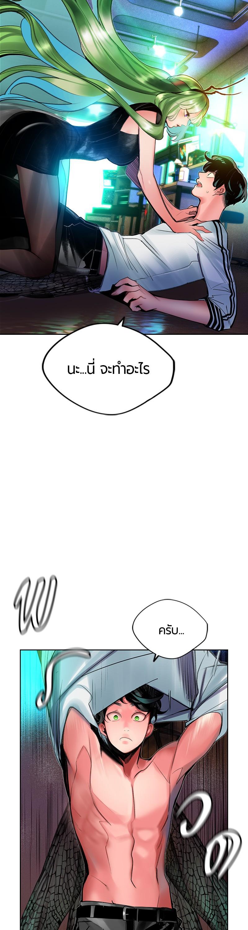 Manga-lc-com อ่านมังงะ อ่านการ์ตูน ออนไลน์ ฟรี Jungle Juice ตอนที่ 1 2 3 4 5 6 7 8 9 10 11 12 13 14 ฟรี ไม่มีโฆษณา Manga-lc - อ่าน มังงะ อ่าน การ์ตูน ออนไลน์ อ่านมังงะ ฟรี