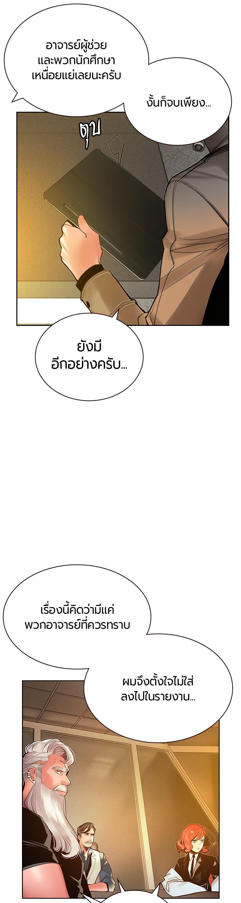 Manga-lc-com อ่านมังงะ อ่านการ์ตูน ออนไลน์ ฟรี Jungle Juice ตอนที่ 1 2 3 4 5 6 7 8 9 10 11 12 13 14 ฟรี ไม่มีโฆษณา Manga-lc - อ่าน มังงะ อ่าน การ์ตูน ออนไลน์ อ่านมังงะ ฟรี