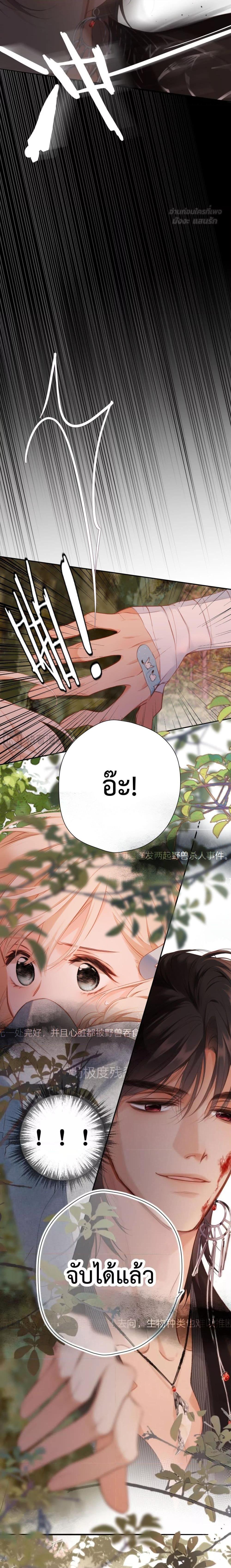 Manga-lc-com อ่านมังงะ อ่านการ์ตูน ออนไลน์ ฟรี OriginatingFro ตอนที่ 1 2 3 4 5 6 7 8 9 10 11 12 13 14 ฟรี ไม่มีโฆษณา Manga-lc - อ่าน มังงะ อ่าน การ์ตูน ออนไลน์ อ่านมังงะ ฟรี