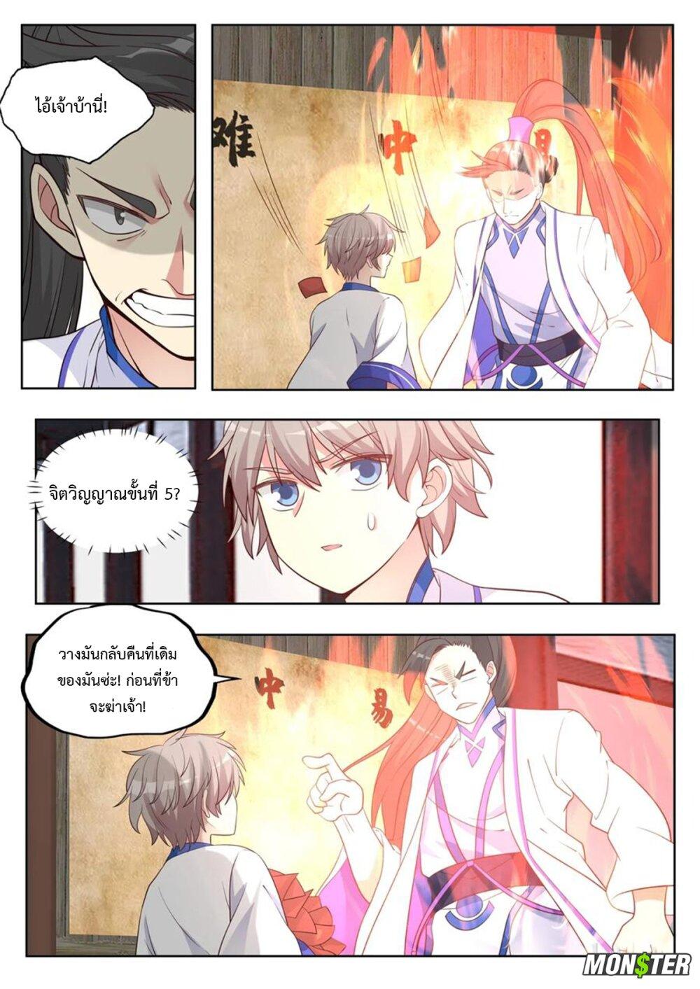 Manga-lc-com อ่านมังงะ อ่านการ์ตูน ออนไลน์ ฟรี Martial God Asura ตอนที่ 1 2 3 4 5 6 7 8 9 10 11 12 13 14 ฟรี ไม่มีโฆษณา Manga-lc - อ่าน มังงะ อ่าน การ์ตูน ออนไลน์ อ่านมังงะ ฟรี