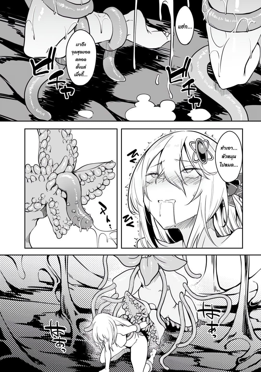 Manga-lc-com อ่านมังงะ อ่านการ์ตูน ออนไลน์ ฟรี Furoufushi Shoujo no Naedoko Ryokouki ตอนที่ 1 2 3 4 5 6 7 8 9 10 11 12 13 14 ฟรี ไม่มีโฆษณา Manga-lc - อ่าน มังงะ อ่าน การ์ตูน ออนไลน์ อ่านมังงะ ฟรี