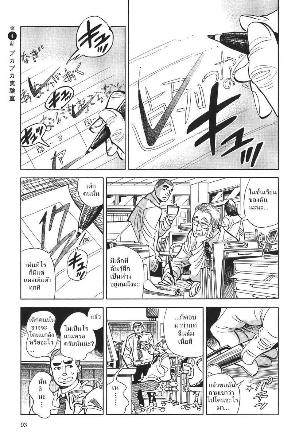 Manga-lc-com อ่านมังงะ อ่านการ์ตูน ออนไลน์ ฟรี Ran to Haiiro no Sekai ตอนที่ 1 2 3 4 5 6 7 8 9 10 11 12 13 14 ฟรี ไม่มีโฆษณา Manga-lc - อ่าน มังงะ อ่าน การ์ตูน ออนไลน์ อ่านมังงะ ฟรี