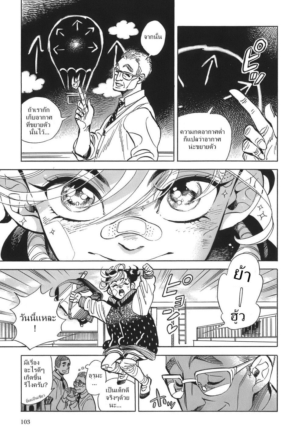 Manga-lc-com อ่านมังงะ อ่านการ์ตูน ออนไลน์ ฟรี Ran to Haiiro no Sekai ตอนที่ 1 2 3 4 5 6 7 8 9 10 11 12 13 14 ฟรี ไม่มีโฆษณา Manga-lc - อ่าน มังงะ อ่าน การ์ตูน ออนไลน์ อ่านมังงะ ฟรี