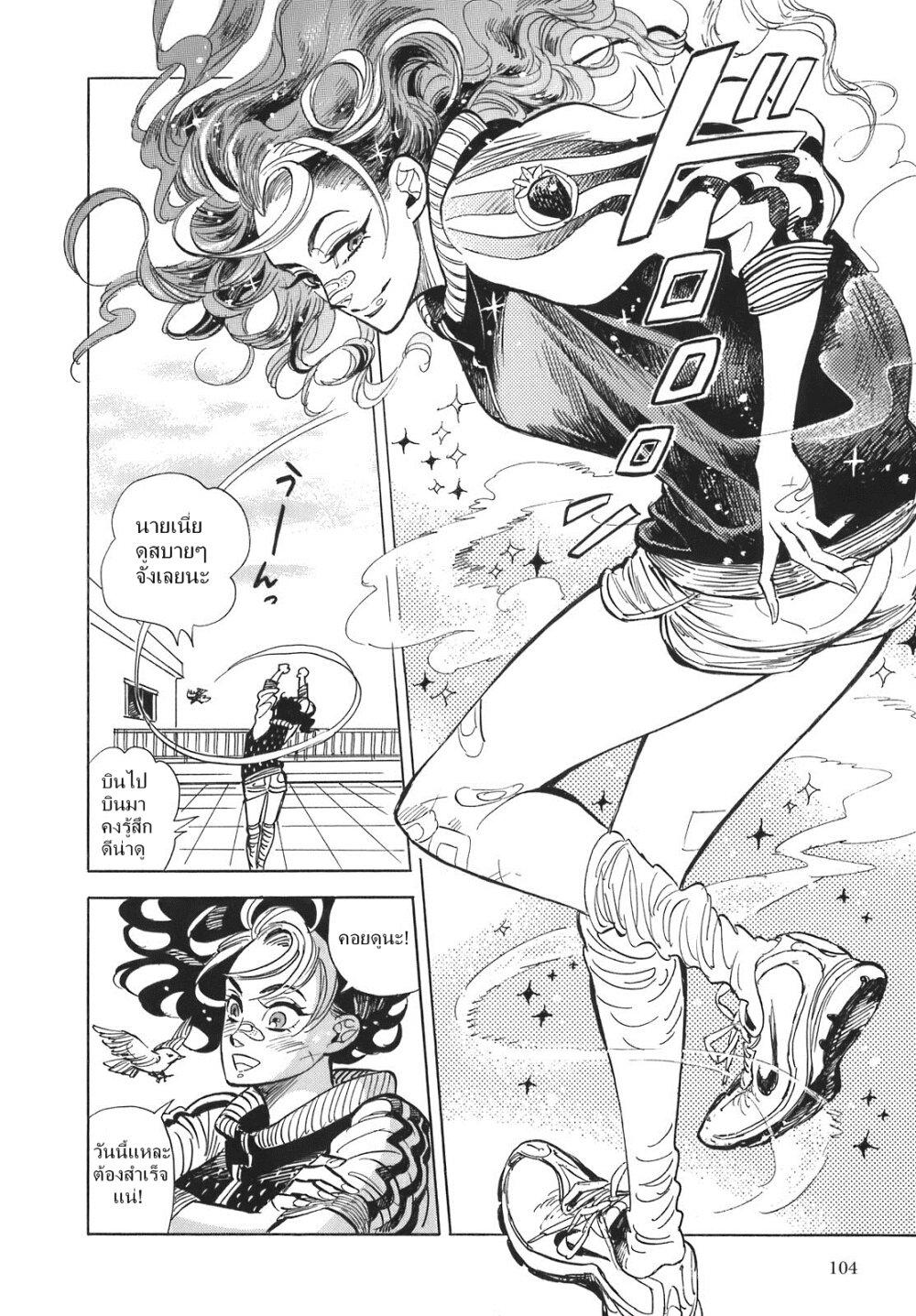 Manga-lc-com อ่านมังงะ อ่านการ์ตูน ออนไลน์ ฟรี Ran to Haiiro no Sekai ตอนที่ 1 2 3 4 5 6 7 8 9 10 11 12 13 14 ฟรี ไม่มีโฆษณา Manga-lc - อ่าน มังงะ อ่าน การ์ตูน ออนไลน์ อ่านมังงะ ฟรี