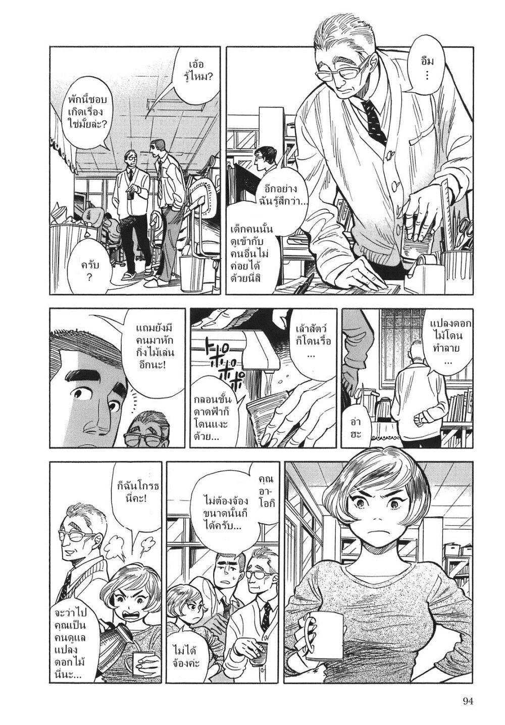 Manga-lc-com อ่านมังงะ อ่านการ์ตูน ออนไลน์ ฟรี Ran to Haiiro no Sekai ตอนที่ 1 2 3 4 5 6 7 8 9 10 11 12 13 14 ฟรี ไม่มีโฆษณา Manga-lc - อ่าน มังงะ อ่าน การ์ตูน ออนไลน์ อ่านมังงะ ฟรี