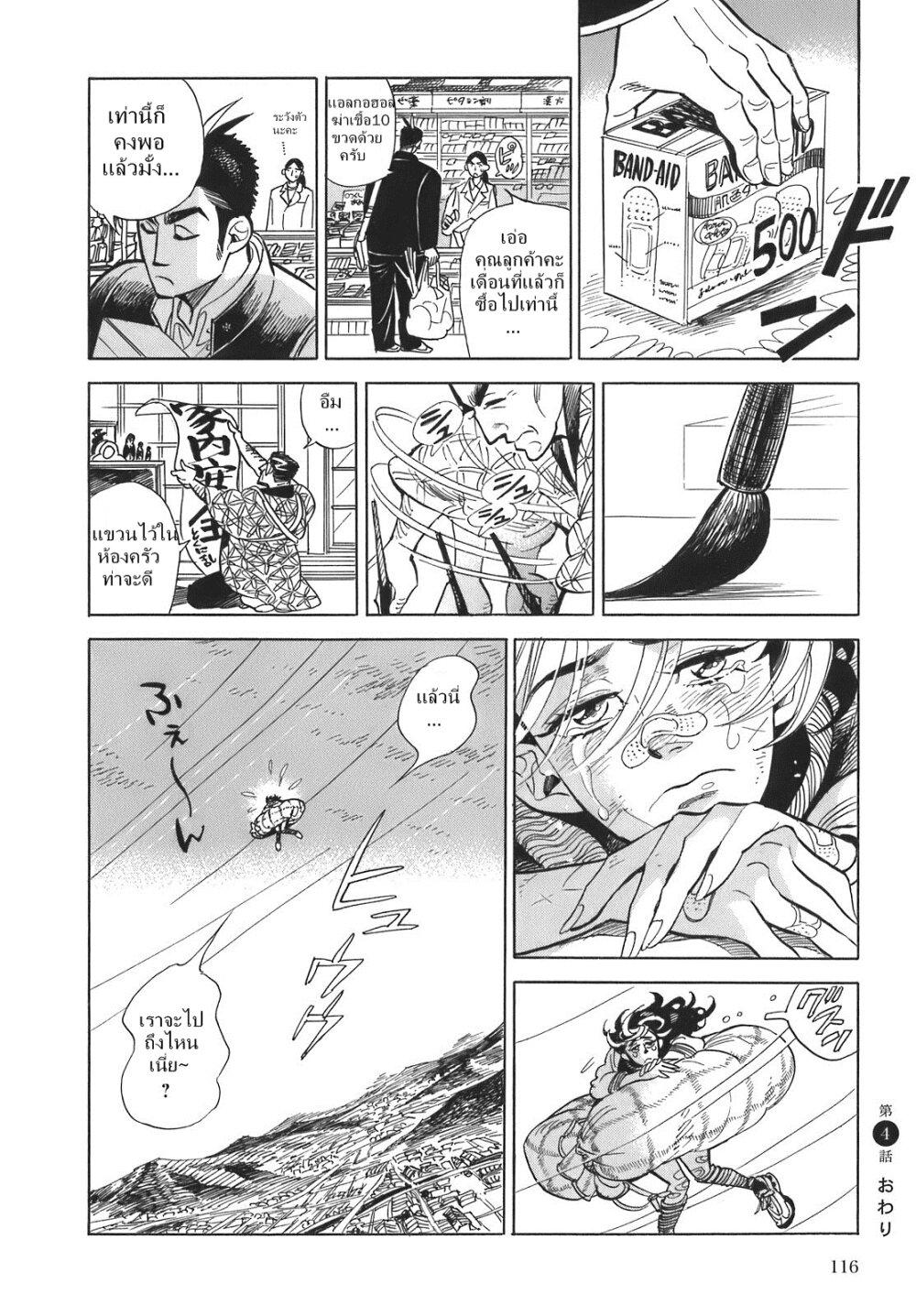 Manga-lc-com อ่านมังงะ อ่านการ์ตูน ออนไลน์ ฟรี Ran to Haiiro no Sekai ตอนที่ 1 2 3 4 5 6 7 8 9 10 11 12 13 14 ฟรี ไม่มีโฆษณา Manga-lc - อ่าน มังงะ อ่าน การ์ตูน ออนไลน์ อ่านมังงะ ฟรี