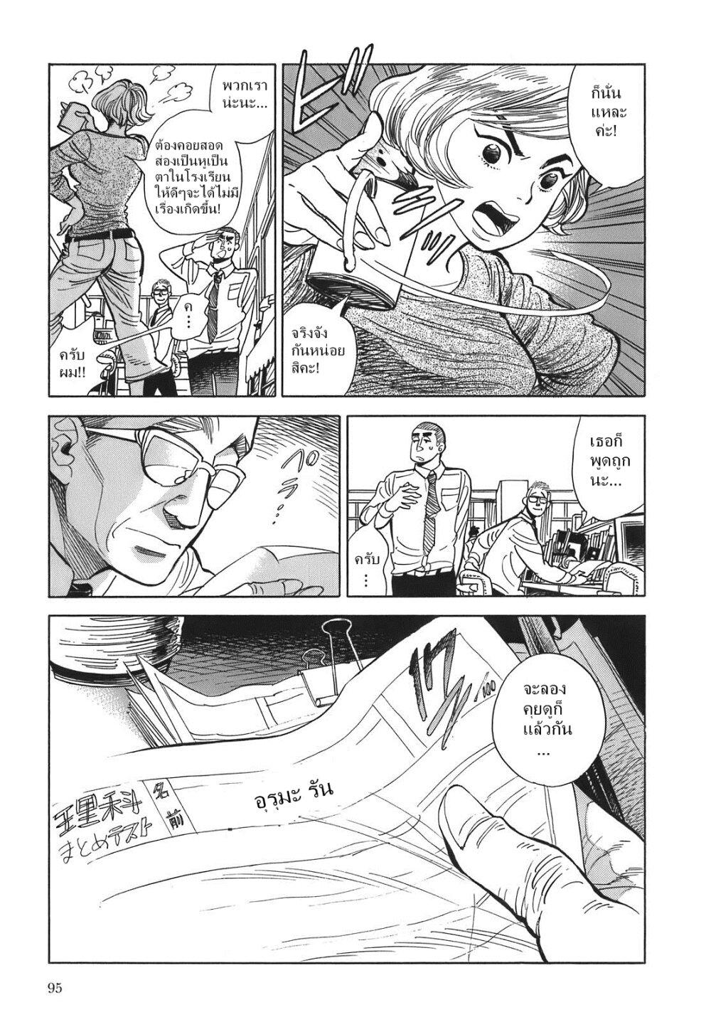 Manga-lc-com อ่านมังงะ อ่านการ์ตูน ออนไลน์ ฟรี Ran to Haiiro no Sekai ตอนที่ 1 2 3 4 5 6 7 8 9 10 11 12 13 14 ฟรี ไม่มีโฆษณา Manga-lc - อ่าน มังงะ อ่าน การ์ตูน ออนไลน์ อ่านมังงะ ฟรี