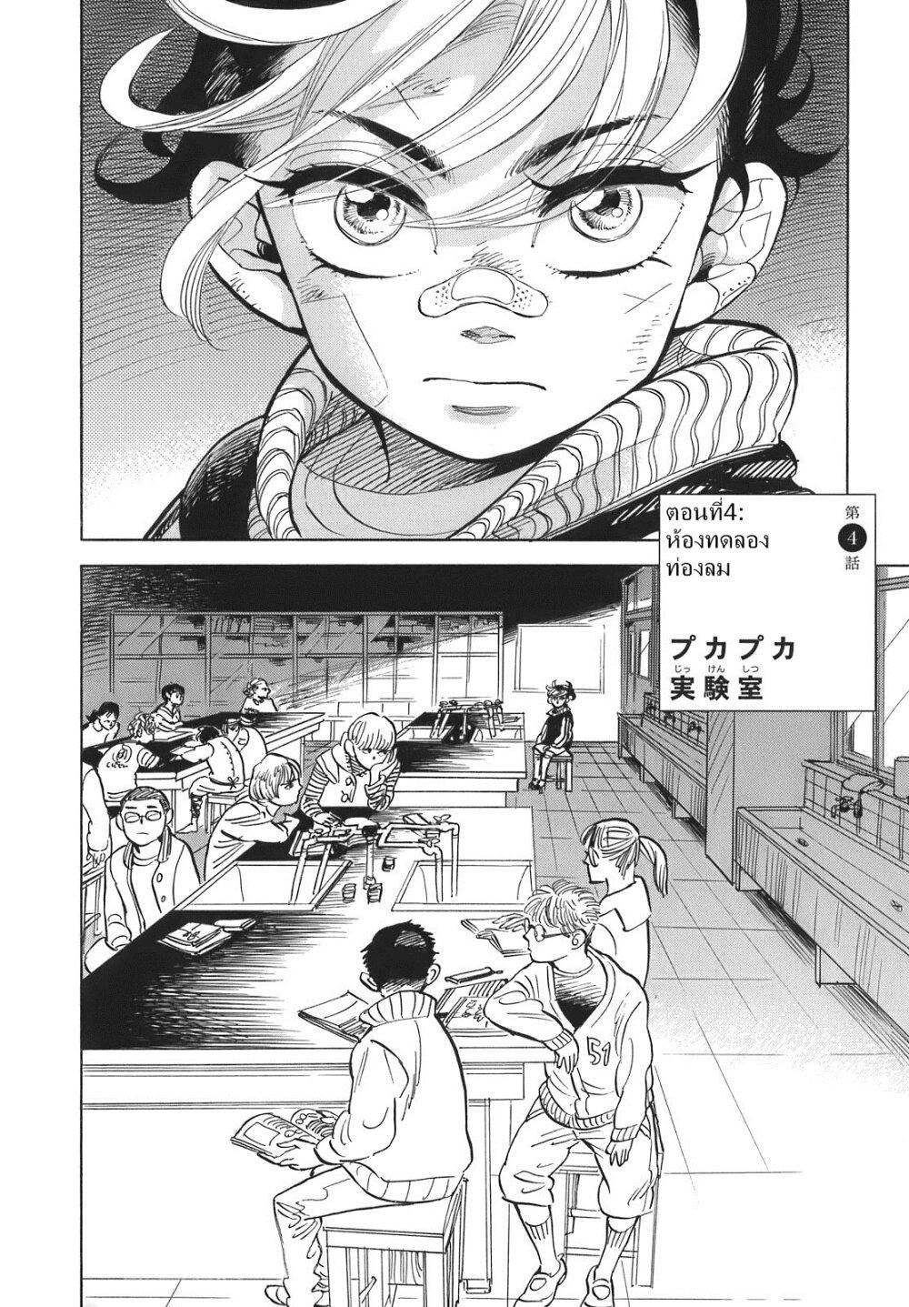 Manga-lc-com อ่านมังงะ อ่านการ์ตูน ออนไลน์ ฟรี Ran to Haiiro no Sekai ตอนที่ 1 2 3 4 5 6 7 8 9 10 11 12 13 14 ฟรี ไม่มีโฆษณา Manga-lc - อ่าน มังงะ อ่าน การ์ตูน ออนไลน์ อ่านมังงะ ฟรี