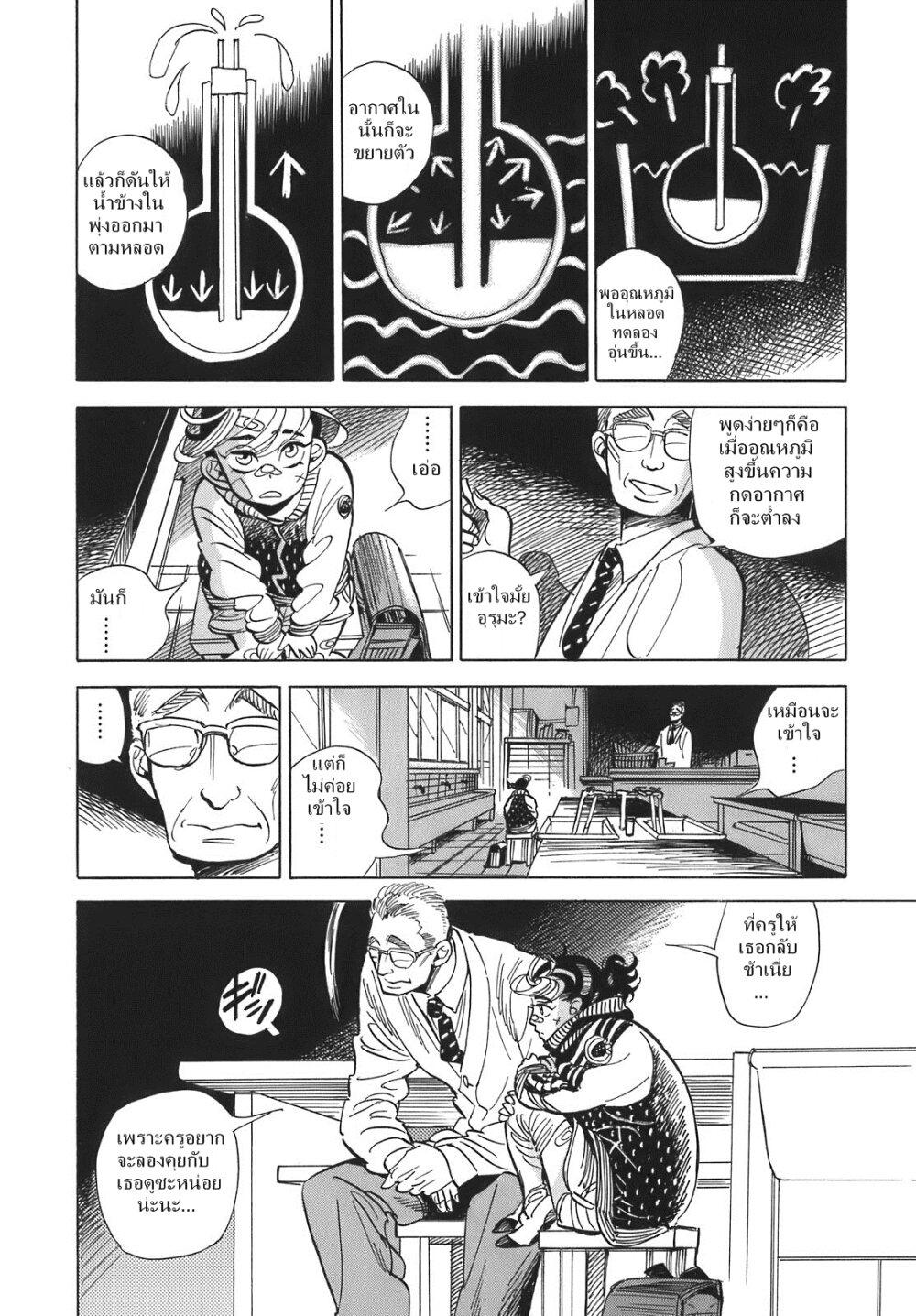 Manga-lc-com อ่านมังงะ อ่านการ์ตูน ออนไลน์ ฟรี Ran to Haiiro no Sekai ตอนที่ 1 2 3 4 5 6 7 8 9 10 11 12 13 14 ฟรี ไม่มีโฆษณา Manga-lc - อ่าน มังงะ อ่าน การ์ตูน ออนไลน์ อ่านมังงะ ฟรี