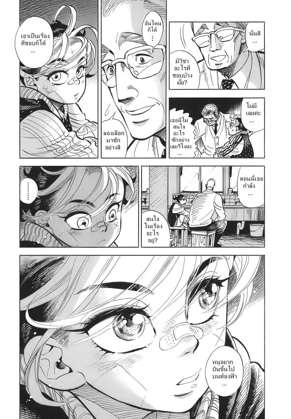Manga-lc-com อ่านมังงะ อ่านการ์ตูน ออนไลน์ ฟรี Ran to Haiiro no Sekai ตอนที่ 1 2 3 4 5 6 7 8 9 10 11 12 13 14 ฟรี ไม่มีโฆษณา Manga-lc - อ่าน มังงะ อ่าน การ์ตูน ออนไลน์ อ่านมังงะ ฟรี