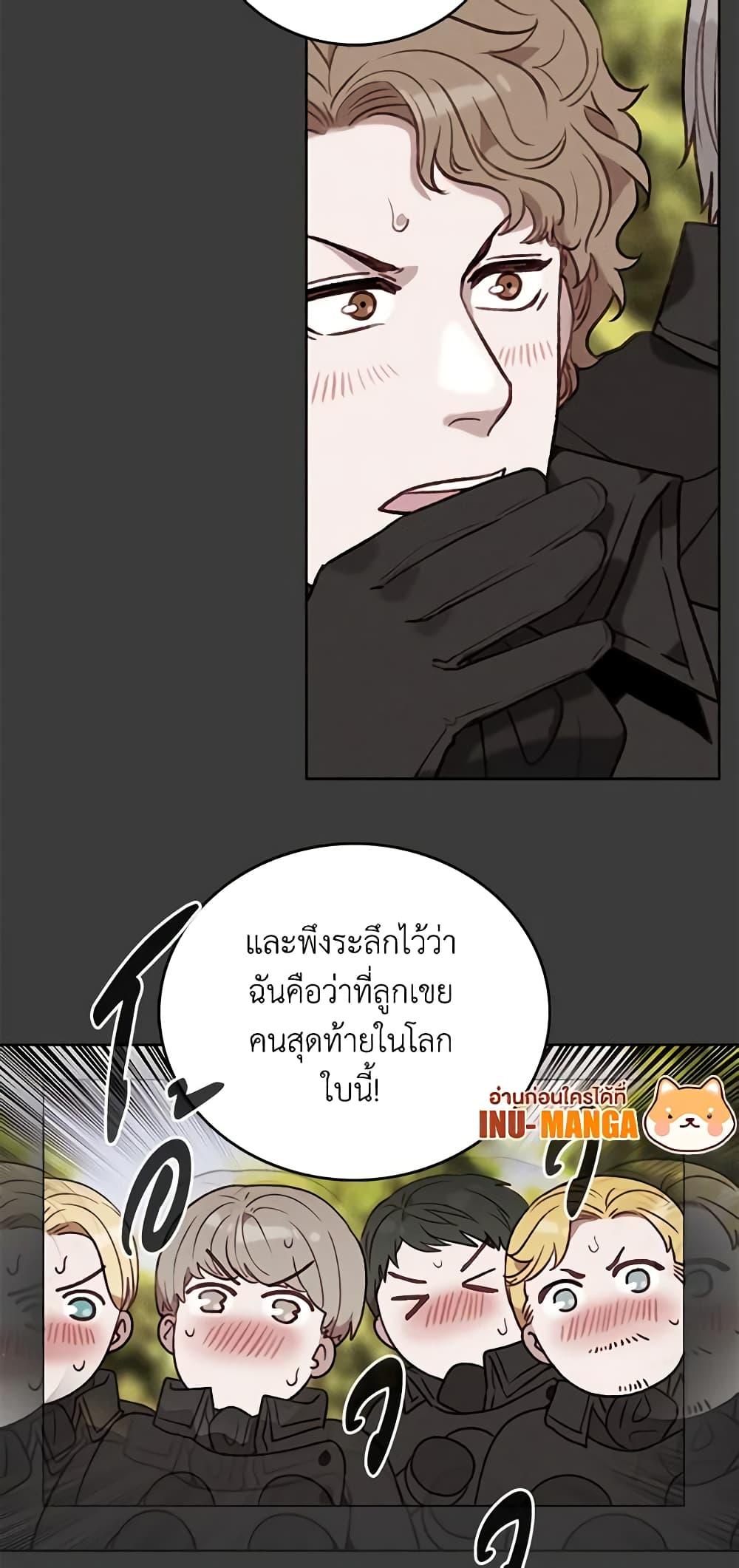 Manga-lc-com อ่านมังงะ อ่านการ์ตูน ออนไลน์ ฟรี Living as the Tyrant’s Older Sister ตอนที่ 1 2 3 4 5 6 7 8 9 10 11 12 13 14 ฟรี ไม่มีโฆษณา Manga-lc - อ่าน มังงะ อ่าน การ์ตูน ออนไลน์ อ่านมังงะ ฟรี