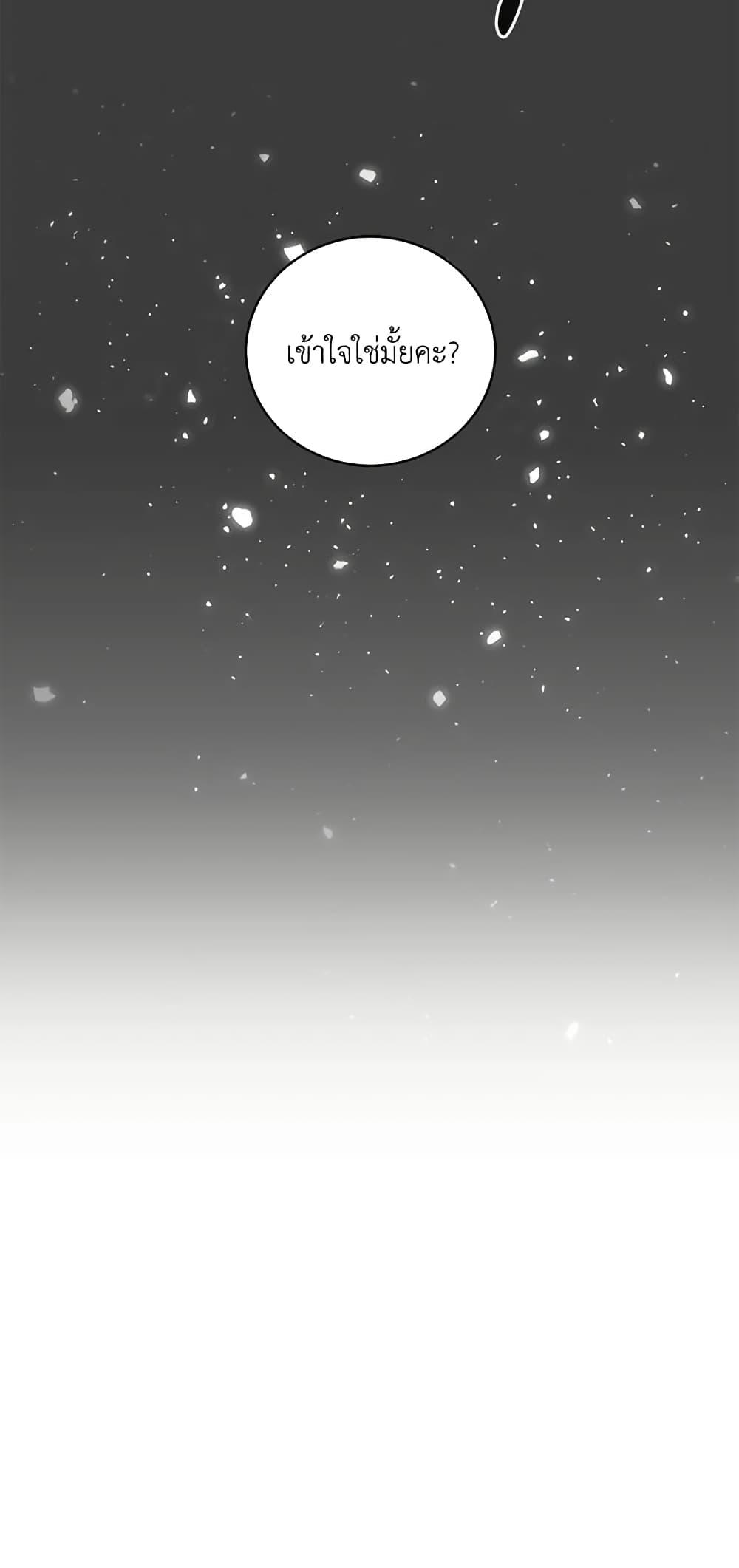 Manga-lc-com อ่านมังงะ อ่านการ์ตูน ออนไลน์ ฟรี Living as the Tyrant’s Older Sister ตอนที่ 1 2 3 4 5 6 7 8 9 10 11 12 13 14 ฟรี ไม่มีโฆษณา Manga-lc - อ่าน มังงะ อ่าน การ์ตูน ออนไลน์ อ่านมังงะ ฟรี