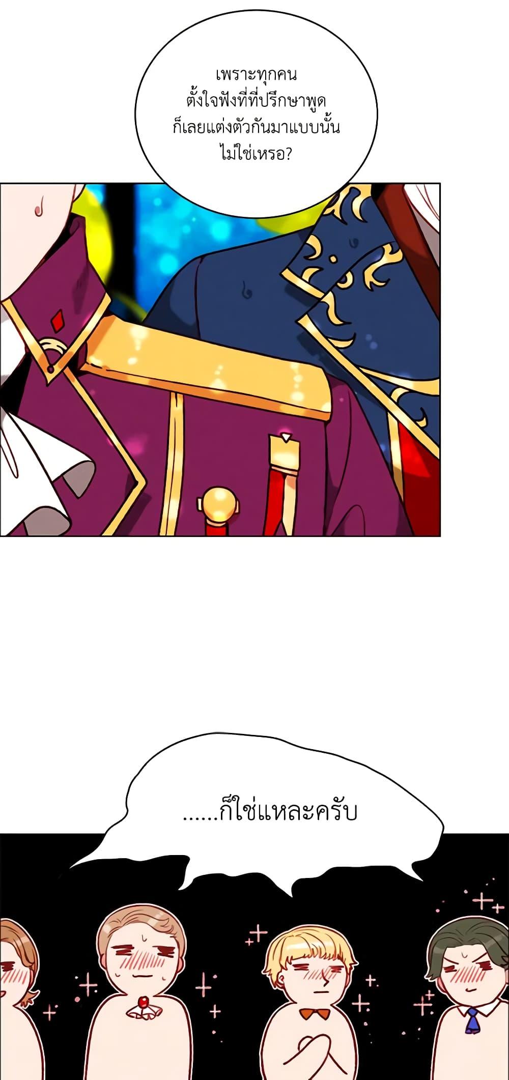 Manga-lc-com อ่านมังงะ อ่านการ์ตูน ออนไลน์ ฟรี Living as the Tyrant’s Older Sister ตอนที่ 1 2 3 4 5 6 7 8 9 10 11 12 13 14 ฟรี ไม่มีโฆษณา Manga-lc - อ่าน มังงะ อ่าน การ์ตูน ออนไลน์ อ่านมังงะ ฟรี