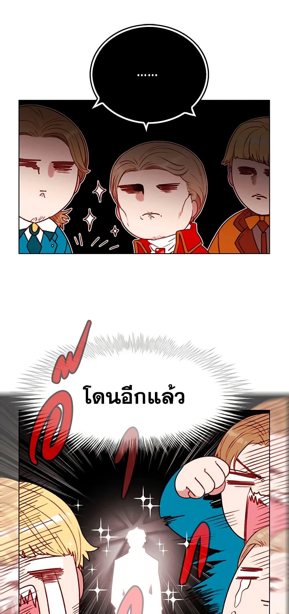 Manga-lc-com อ่านมังงะ อ่านการ์ตูน ออนไลน์ ฟรี Living as the Tyrant’s Older Sister ตอนที่ 1 2 3 4 5 6 7 8 9 10 11 12 13 14 ฟรี ไม่มีโฆษณา Manga-lc - อ่าน มังงะ อ่าน การ์ตูน ออนไลน์ อ่านมังงะ ฟรี