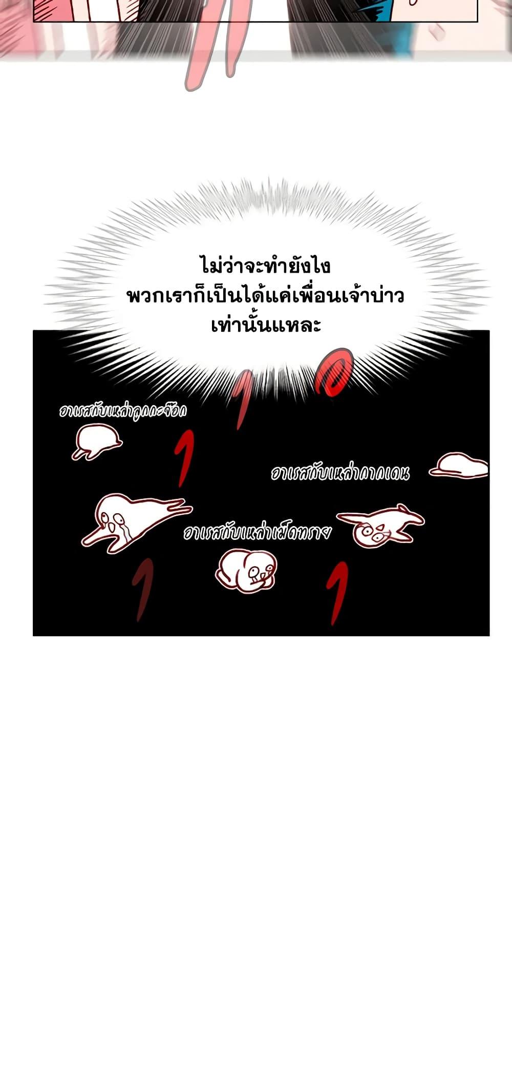 Manga-lc-com อ่านมังงะ อ่านการ์ตูน ออนไลน์ ฟรี Living as the Tyrant’s Older Sister ตอนที่ 1 2 3 4 5 6 7 8 9 10 11 12 13 14 ฟรี ไม่มีโฆษณา Manga-lc - อ่าน มังงะ อ่าน การ์ตูน ออนไลน์ อ่านมังงะ ฟรี