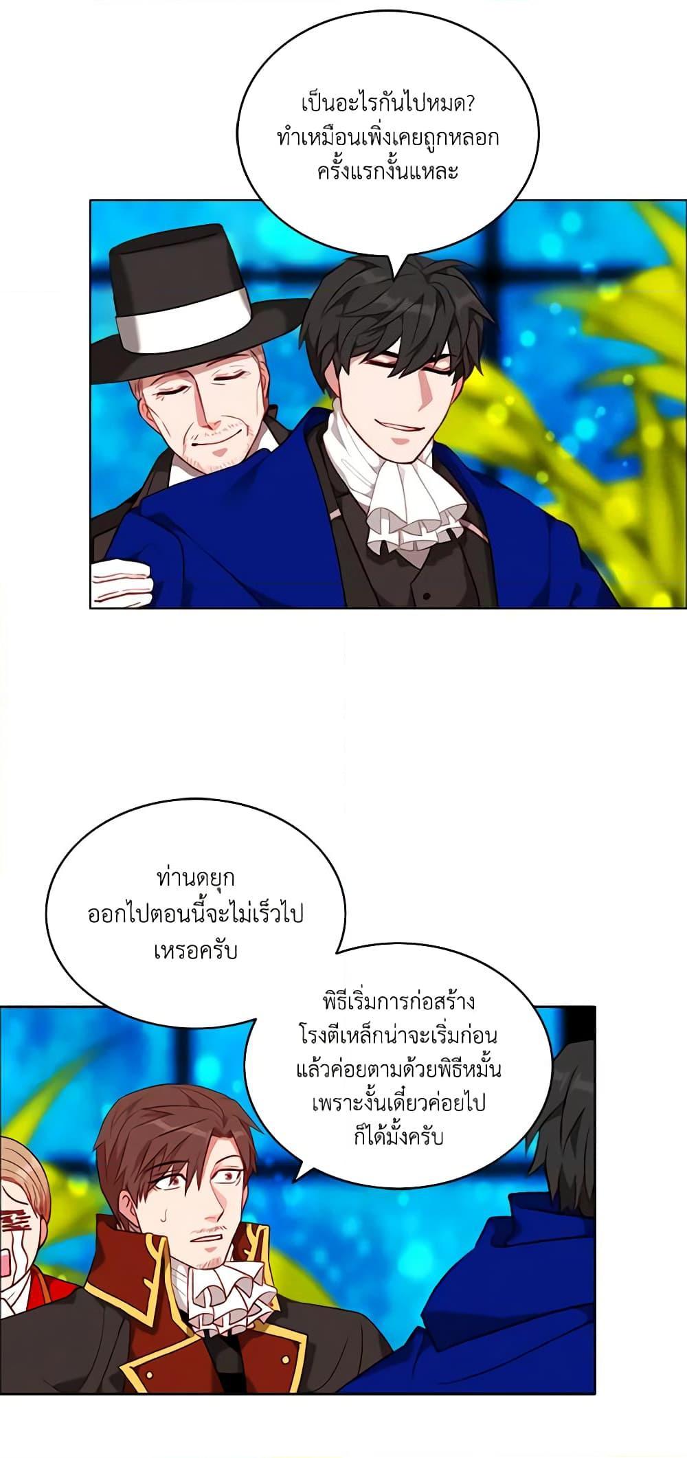 Manga-lc-com อ่านมังงะ อ่านการ์ตูน ออนไลน์ ฟรี Living as the Tyrant’s Older Sister ตอนที่ 1 2 3 4 5 6 7 8 9 10 11 12 13 14 ฟรี ไม่มีโฆษณา Manga-lc - อ่าน มังงะ อ่าน การ์ตูน ออนไลน์ อ่านมังงะ ฟรี