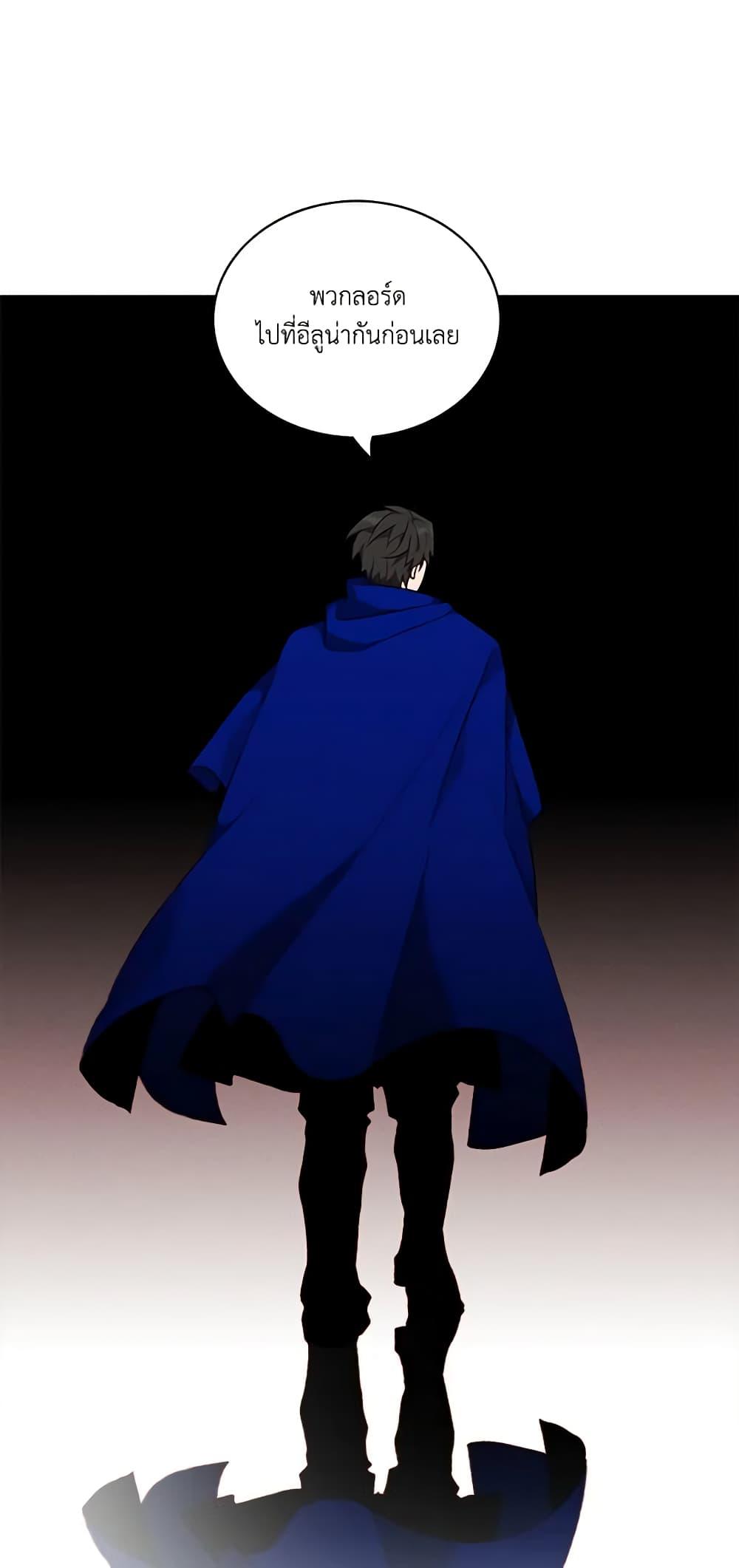 Manga-lc-com อ่านมังงะ อ่านการ์ตูน ออนไลน์ ฟรี Living as the Tyrant’s Older Sister ตอนที่ 1 2 3 4 5 6 7 8 9 10 11 12 13 14 ฟรี ไม่มีโฆษณา Manga-lc - อ่าน มังงะ อ่าน การ์ตูน ออนไลน์ อ่านมังงะ ฟรี