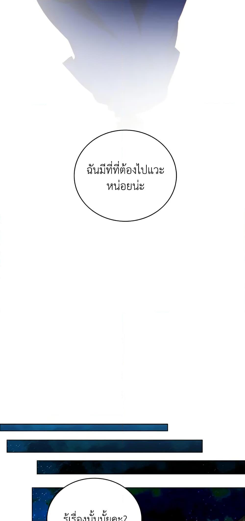 Manga-lc-com อ่านมังงะ อ่านการ์ตูน ออนไลน์ ฟรี Living as the Tyrant’s Older Sister ตอนที่ 1 2 3 4 5 6 7 8 9 10 11 12 13 14 ฟรี ไม่มีโฆษณา Manga-lc - อ่าน มังงะ อ่าน การ์ตูน ออนไลน์ อ่านมังงะ ฟรี