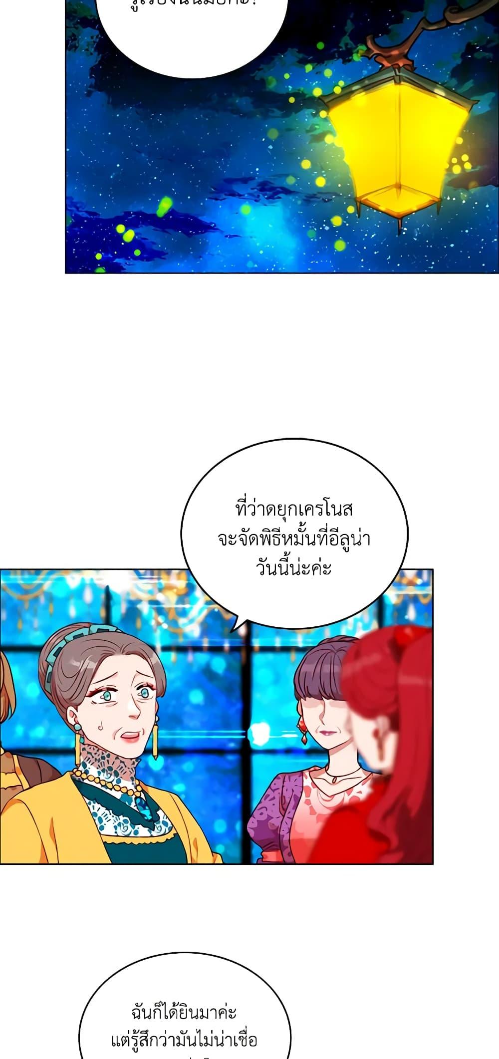 Manga-lc-com อ่านมังงะ อ่านการ์ตูน ออนไลน์ ฟรี Living as the Tyrant’s Older Sister ตอนที่ 1 2 3 4 5 6 7 8 9 10 11 12 13 14 ฟรี ไม่มีโฆษณา Manga-lc - อ่าน มังงะ อ่าน การ์ตูน ออนไลน์ อ่านมังงะ ฟรี