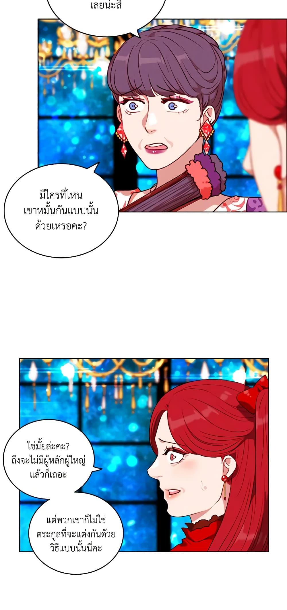 Manga-lc-com อ่านมังงะ อ่านการ์ตูน ออนไลน์ ฟรี Living as the Tyrant’s Older Sister ตอนที่ 1 2 3 4 5 6 7 8 9 10 11 12 13 14 ฟรี ไม่มีโฆษณา Manga-lc - อ่าน มังงะ อ่าน การ์ตูน ออนไลน์ อ่านมังงะ ฟรี