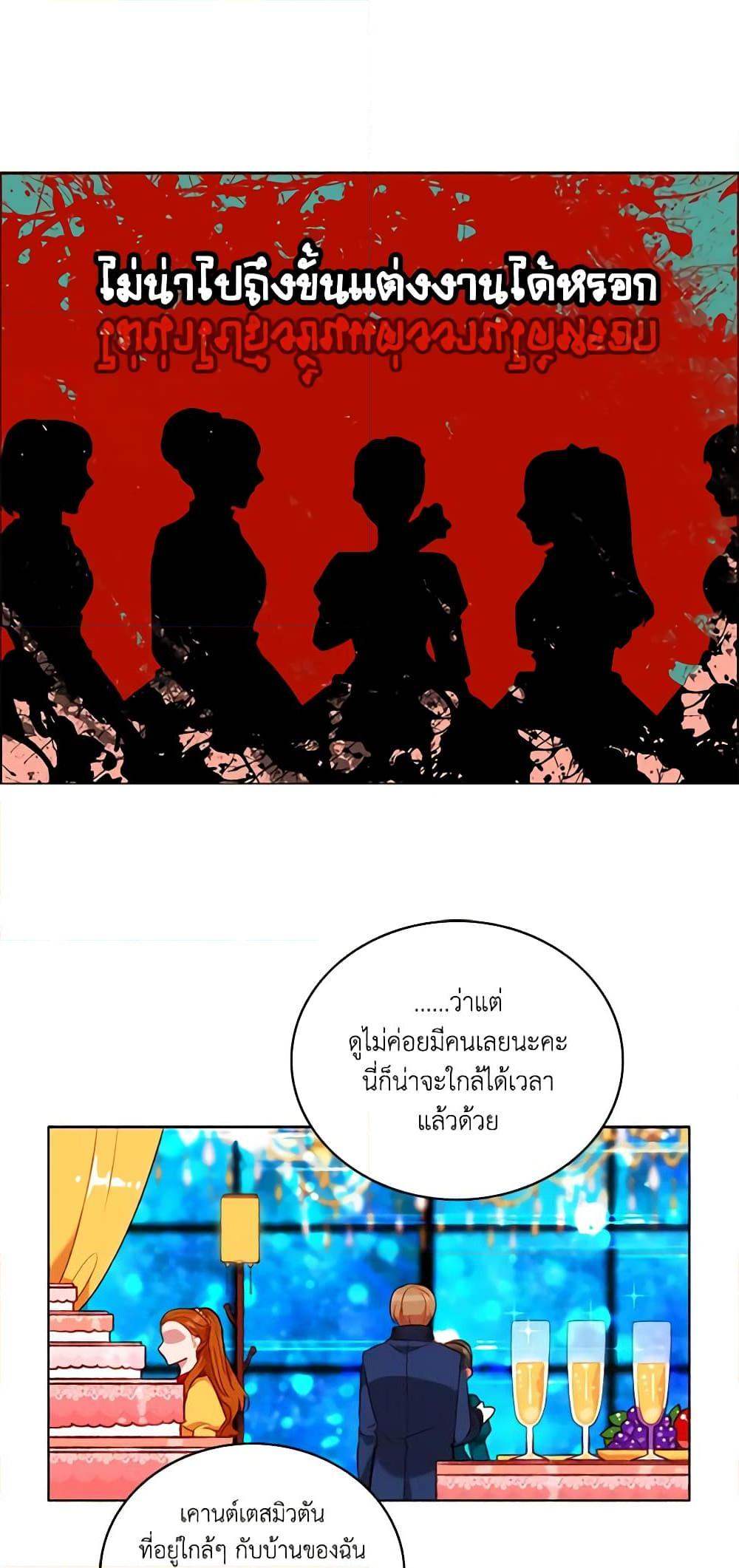 Manga-lc-com อ่านมังงะ อ่านการ์ตูน ออนไลน์ ฟรี Living as the Tyrant’s Older Sister ตอนที่ 1 2 3 4 5 6 7 8 9 10 11 12 13 14 ฟรี ไม่มีโฆษณา Manga-lc - อ่าน มังงะ อ่าน การ์ตูน ออนไลน์ อ่านมังงะ ฟรี