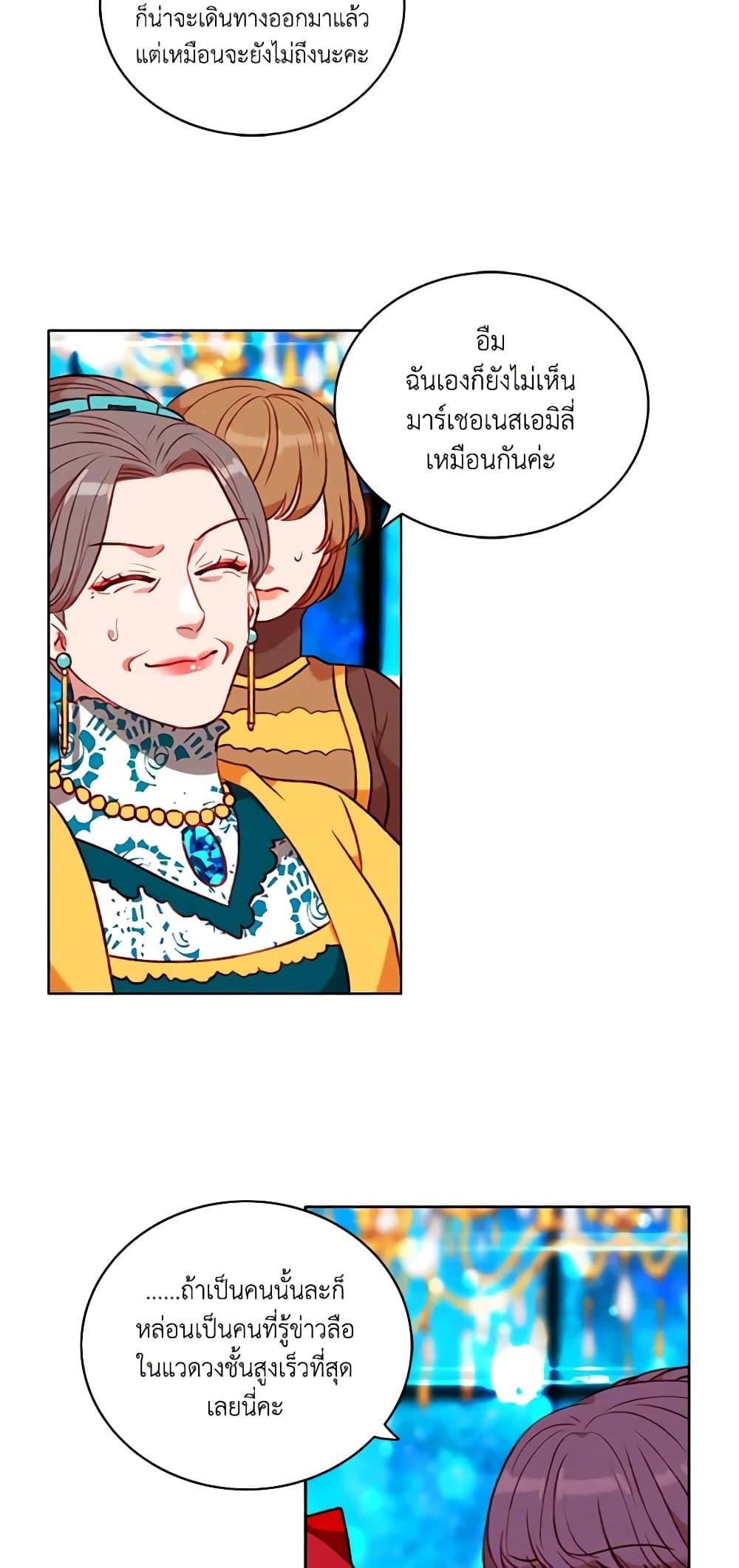 Manga-lc-com อ่านมังงะ อ่านการ์ตูน ออนไลน์ ฟรี Living as the Tyrant’s Older Sister ตอนที่ 1 2 3 4 5 6 7 8 9 10 11 12 13 14 ฟรี ไม่มีโฆษณา Manga-lc - อ่าน มังงะ อ่าน การ์ตูน ออนไลน์ อ่านมังงะ ฟรี