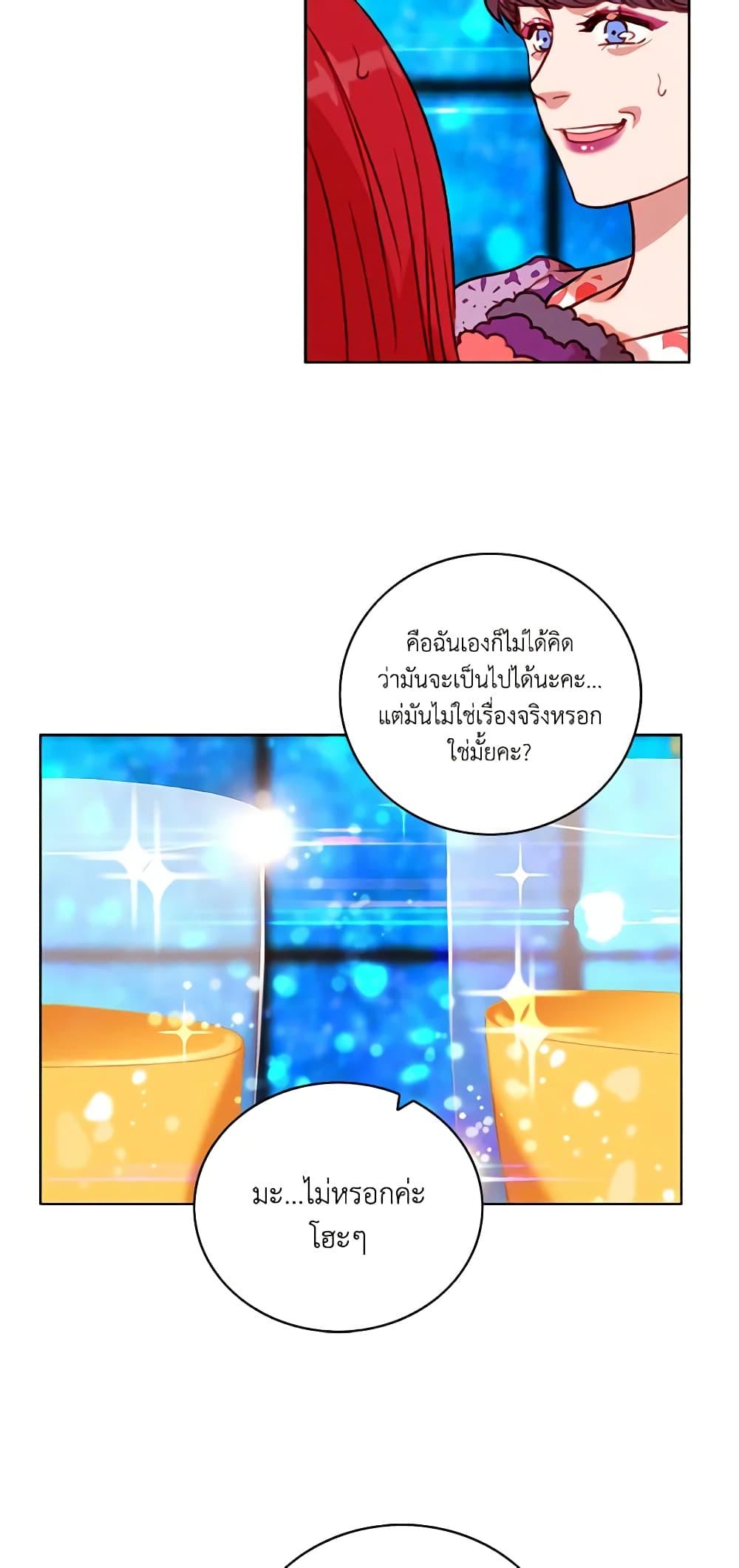 Manga-lc-com อ่านมังงะ อ่านการ์ตูน ออนไลน์ ฟรี Living as the Tyrant’s Older Sister ตอนที่ 1 2 3 4 5 6 7 8 9 10 11 12 13 14 ฟรี ไม่มีโฆษณา Manga-lc - อ่าน มังงะ อ่าน การ์ตูน ออนไลน์ อ่านมังงะ ฟรี