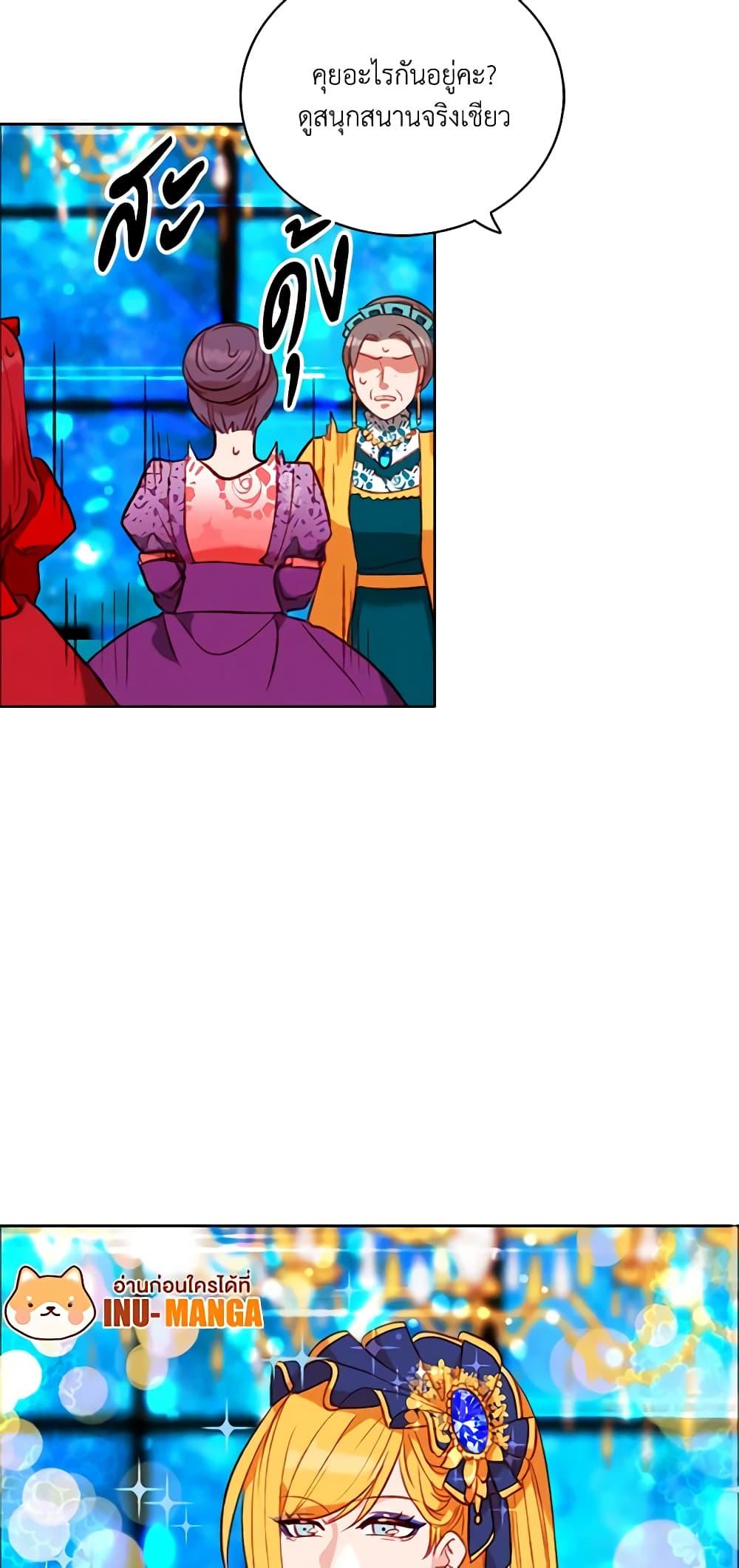 Manga-lc-com อ่านมังงะ อ่านการ์ตูน ออนไลน์ ฟรี Living as the Tyrant’s Older Sister ตอนที่ 1 2 3 4 5 6 7 8 9 10 11 12 13 14 ฟรี ไม่มีโฆษณา Manga-lc - อ่าน มังงะ อ่าน การ์ตูน ออนไลน์ อ่านมังงะ ฟรี