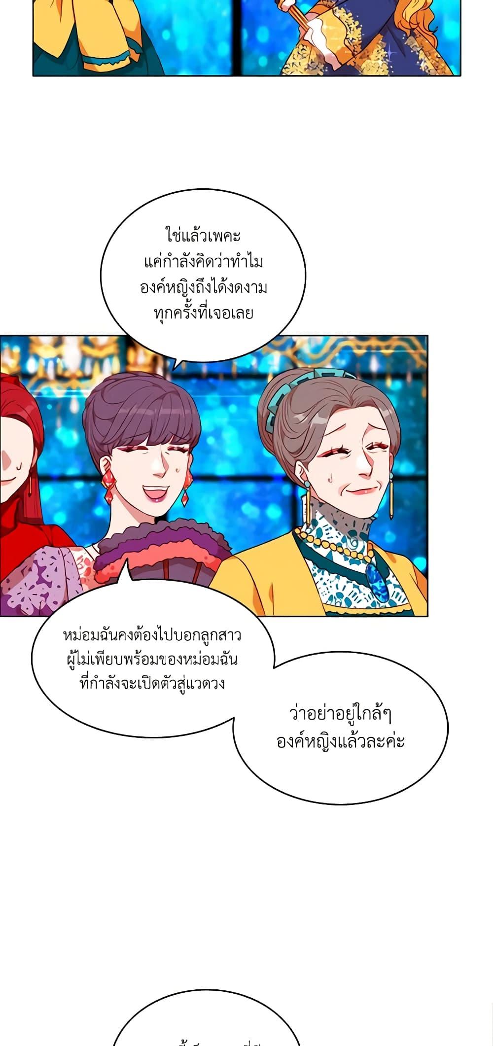 Manga-lc-com อ่านมังงะ อ่านการ์ตูน ออนไลน์ ฟรี Living as the Tyrant’s Older Sister ตอนที่ 1 2 3 4 5 6 7 8 9 10 11 12 13 14 ฟรี ไม่มีโฆษณา Manga-lc - อ่าน มังงะ อ่าน การ์ตูน ออนไลน์ อ่านมังงะ ฟรี