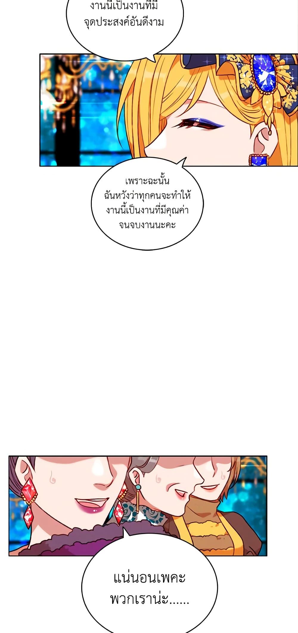 Manga-lc-com อ่านมังงะ อ่านการ์ตูน ออนไลน์ ฟรี Living as the Tyrant’s Older Sister ตอนที่ 1 2 3 4 5 6 7 8 9 10 11 12 13 14 ฟรี ไม่มีโฆษณา Manga-lc - อ่าน มังงะ อ่าน การ์ตูน ออนไลน์ อ่านมังงะ ฟรี