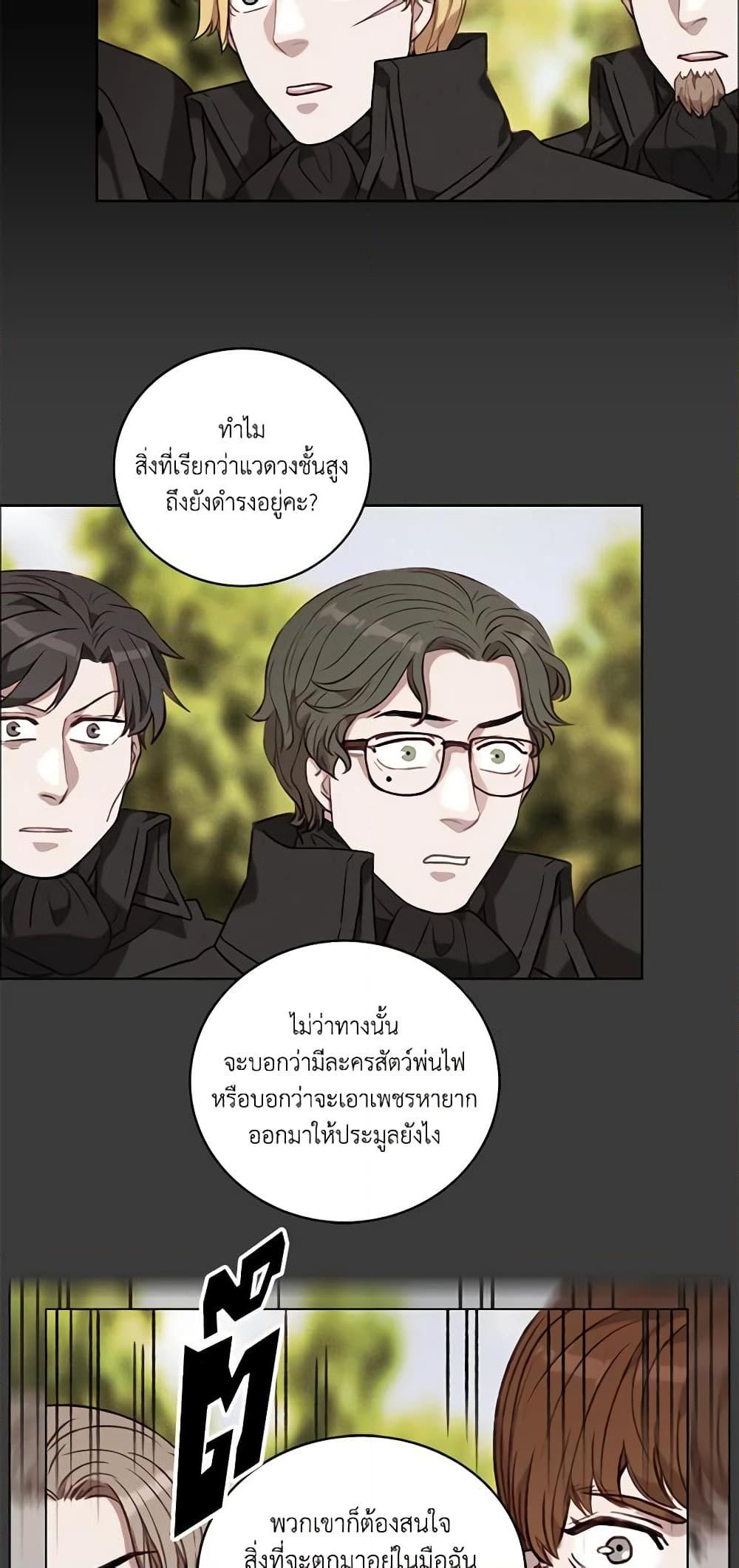 Manga-lc-com อ่านมังงะ อ่านการ์ตูน ออนไลน์ ฟรี Living as the Tyrant’s Older Sister ตอนที่ 1 2 3 4 5 6 7 8 9 10 11 12 13 14 ฟรี ไม่มีโฆษณา Manga-lc - อ่าน มังงะ อ่าน การ์ตูน ออนไลน์ อ่านมังงะ ฟรี