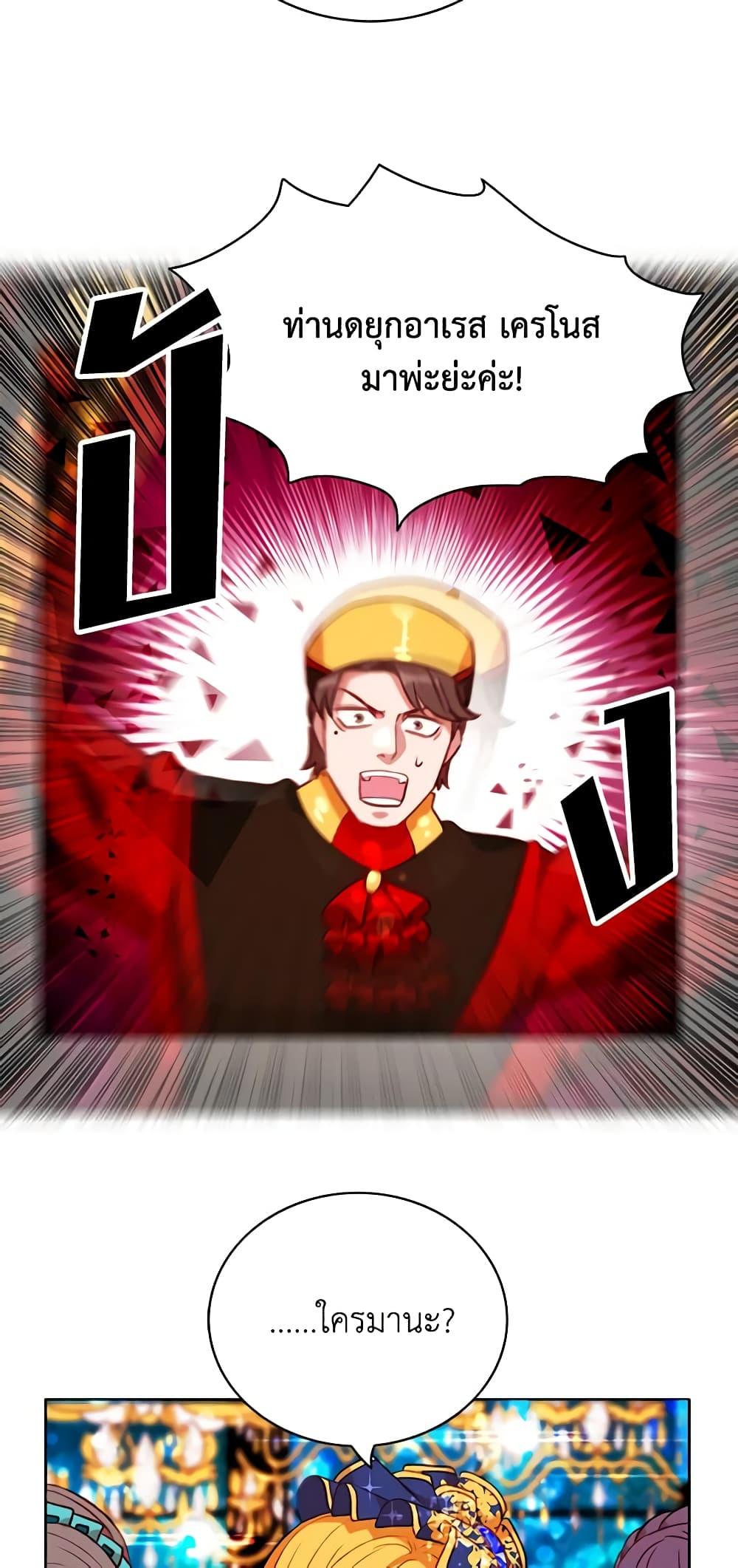 Manga-lc-com อ่านมังงะ อ่านการ์ตูน ออนไลน์ ฟรี Living as the Tyrant’s Older Sister ตอนที่ 1 2 3 4 5 6 7 8 9 10 11 12 13 14 ฟรี ไม่มีโฆษณา Manga-lc - อ่าน มังงะ อ่าน การ์ตูน ออนไลน์ อ่านมังงะ ฟรี