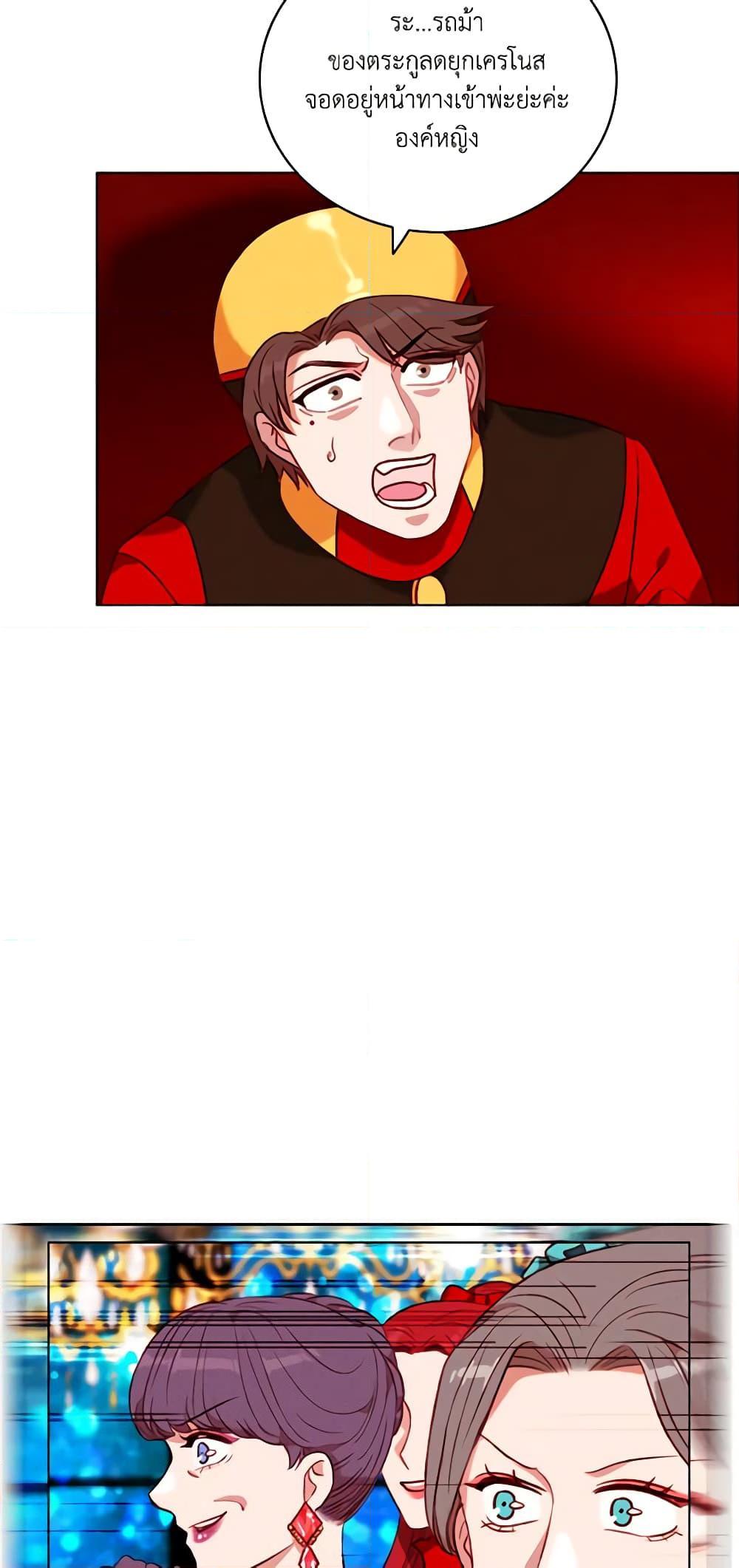 Manga-lc-com อ่านมังงะ อ่านการ์ตูน ออนไลน์ ฟรี Living as the Tyrant’s Older Sister ตอนที่ 1 2 3 4 5 6 7 8 9 10 11 12 13 14 ฟรี ไม่มีโฆษณา Manga-lc - อ่าน มังงะ อ่าน การ์ตูน ออนไลน์ อ่านมังงะ ฟรี