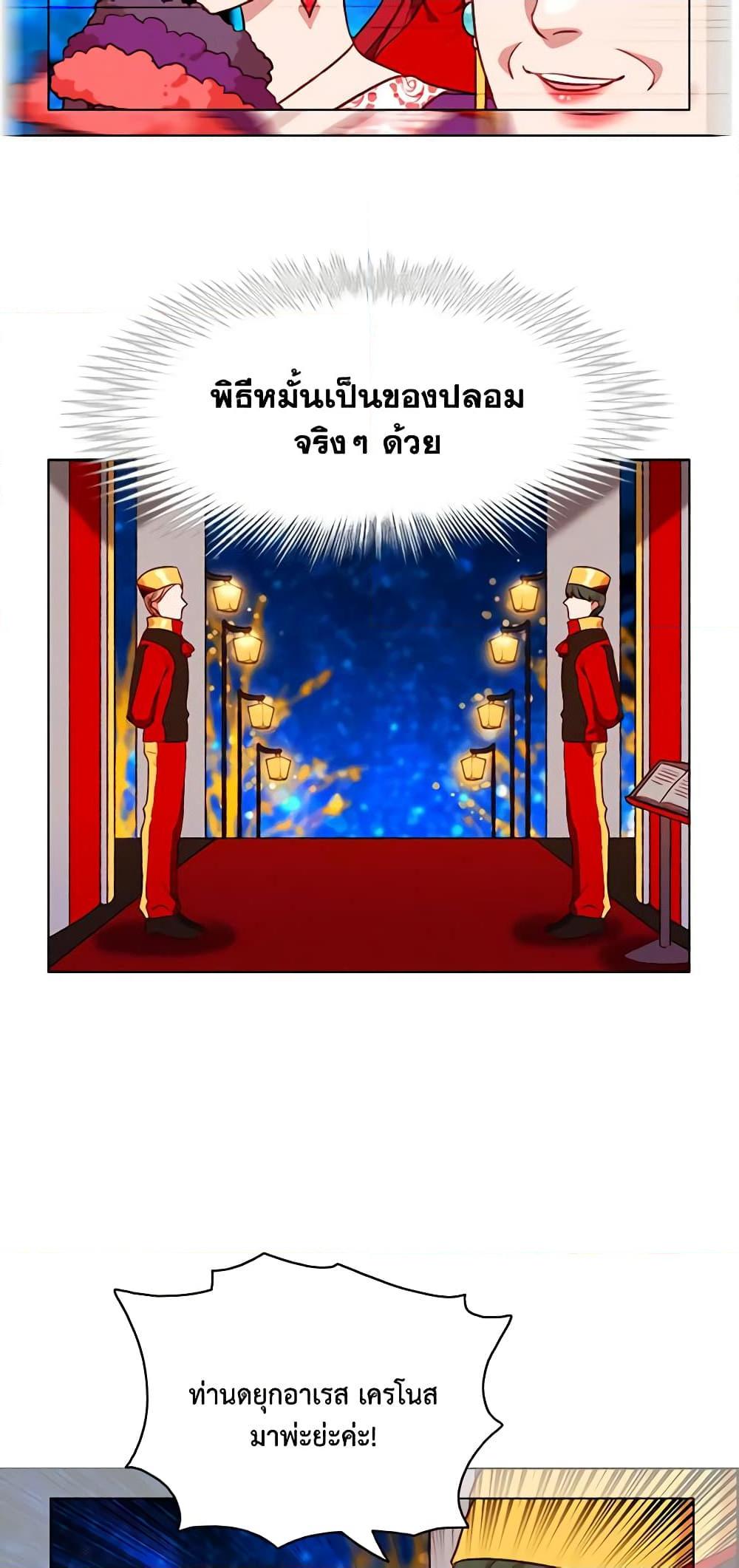 Manga-lc-com อ่านมังงะ อ่านการ์ตูน ออนไลน์ ฟรี Living as the Tyrant’s Older Sister ตอนที่ 1 2 3 4 5 6 7 8 9 10 11 12 13 14 ฟรี ไม่มีโฆษณา Manga-lc - อ่าน มังงะ อ่าน การ์ตูน ออนไลน์ อ่านมังงะ ฟรี