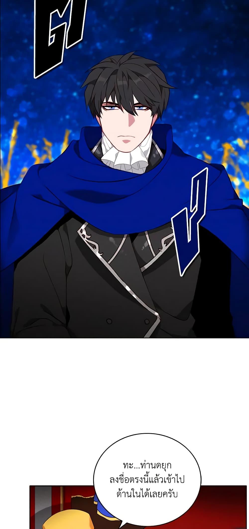 Manga-lc-com อ่านมังงะ อ่านการ์ตูน ออนไลน์ ฟรี Living as the Tyrant’s Older Sister ตอนที่ 1 2 3 4 5 6 7 8 9 10 11 12 13 14 ฟรี ไม่มีโฆษณา Manga-lc - อ่าน มังงะ อ่าน การ์ตูน ออนไลน์ อ่านมังงะ ฟรี