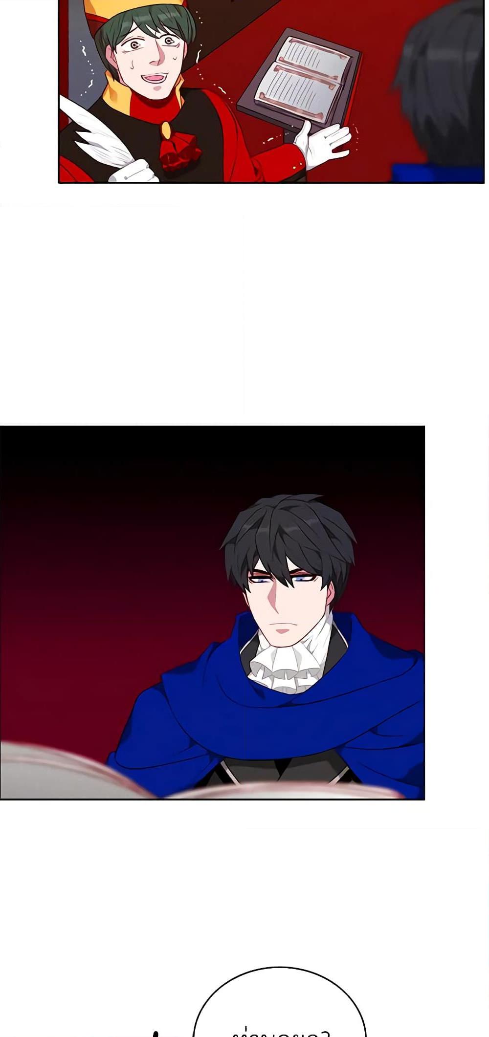 Manga-lc-com อ่านมังงะ อ่านการ์ตูน ออนไลน์ ฟรี Living as the Tyrant’s Older Sister ตอนที่ 1 2 3 4 5 6 7 8 9 10 11 12 13 14 ฟรี ไม่มีโฆษณา Manga-lc - อ่าน มังงะ อ่าน การ์ตูน ออนไลน์ อ่านมังงะ ฟรี