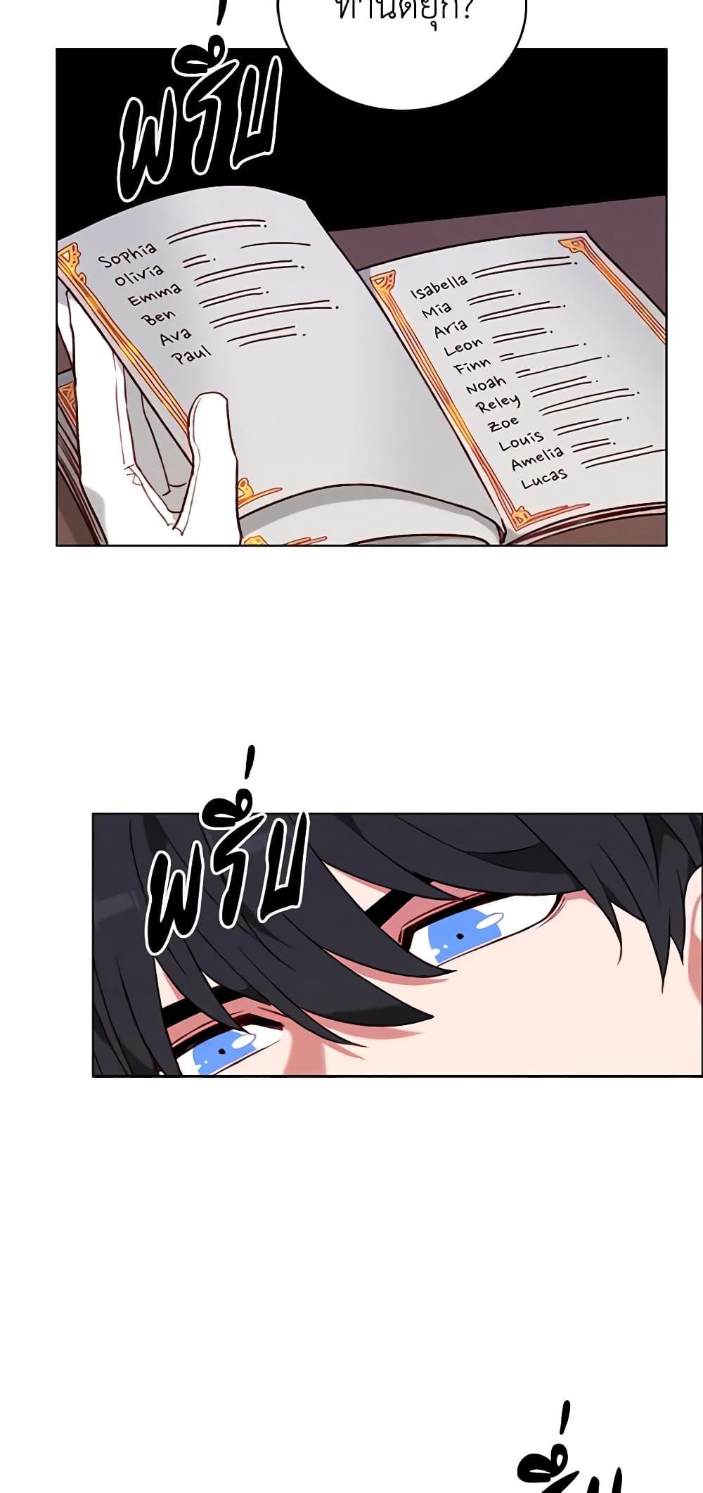 Manga-lc-com อ่านมังงะ อ่านการ์ตูน ออนไลน์ ฟรี Living as the Tyrant’s Older Sister ตอนที่ 1 2 3 4 5 6 7 8 9 10 11 12 13 14 ฟรี ไม่มีโฆษณา Manga-lc - อ่าน มังงะ อ่าน การ์ตูน ออนไลน์ อ่านมังงะ ฟรี