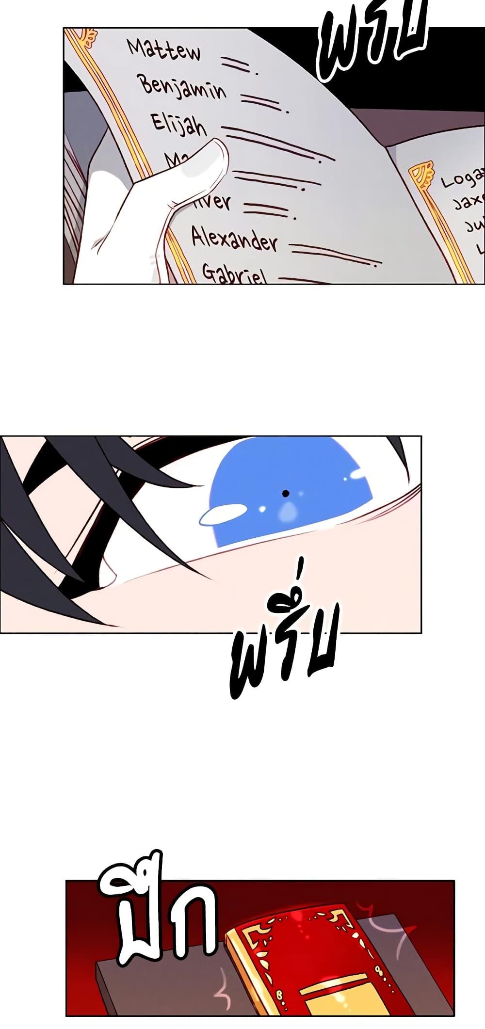 Manga-lc-com อ่านมังงะ อ่านการ์ตูน ออนไลน์ ฟรี Living as the Tyrant’s Older Sister ตอนที่ 1 2 3 4 5 6 7 8 9 10 11 12 13 14 ฟรี ไม่มีโฆษณา Manga-lc - อ่าน มังงะ อ่าน การ์ตูน ออนไลน์ อ่านมังงะ ฟรี