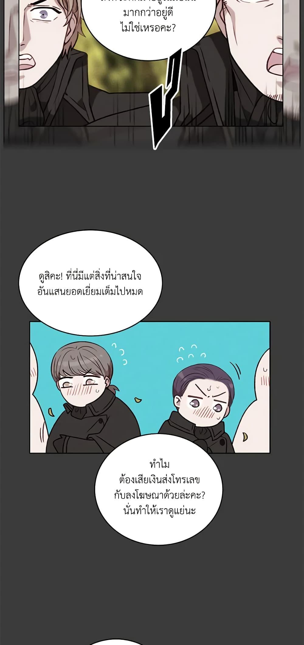 Manga-lc-com อ่านมังงะ อ่านการ์ตูน ออนไลน์ ฟรี Living as the Tyrant’s Older Sister ตอนที่ 1 2 3 4 5 6 7 8 9 10 11 12 13 14 ฟรี ไม่มีโฆษณา Manga-lc - อ่าน มังงะ อ่าน การ์ตูน ออนไลน์ อ่านมังงะ ฟรี