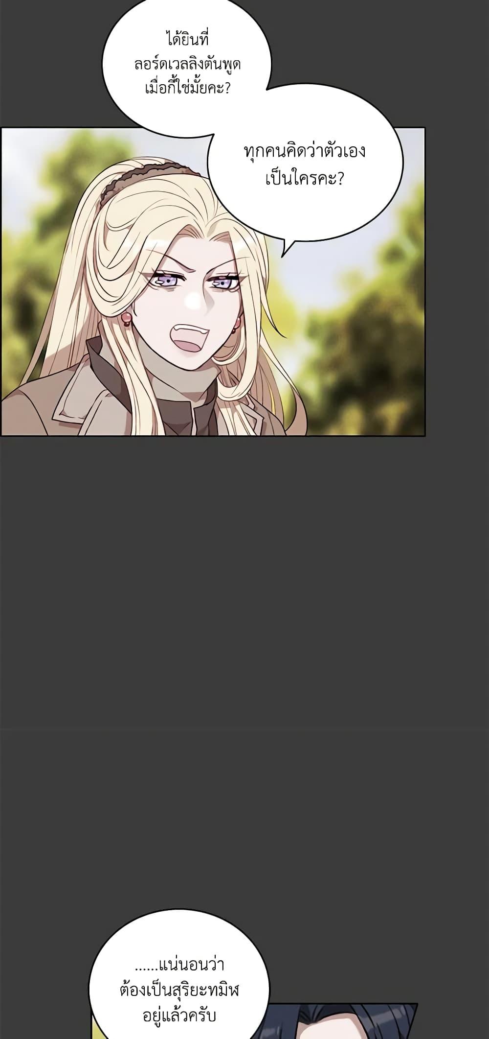 Manga-lc-com อ่านมังงะ อ่านการ์ตูน ออนไลน์ ฟรี Living as the Tyrant’s Older Sister ตอนที่ 1 2 3 4 5 6 7 8 9 10 11 12 13 14 ฟรี ไม่มีโฆษณา Manga-lc - อ่าน มังงะ อ่าน การ์ตูน ออนไลน์ อ่านมังงะ ฟรี