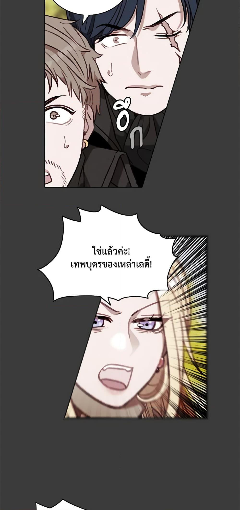 Manga-lc-com อ่านมังงะ อ่านการ์ตูน ออนไลน์ ฟรี Living as the Tyrant’s Older Sister ตอนที่ 1 2 3 4 5 6 7 8 9 10 11 12 13 14 ฟรี ไม่มีโฆษณา Manga-lc - อ่าน มังงะ อ่าน การ์ตูน ออนไลน์ อ่านมังงะ ฟรี