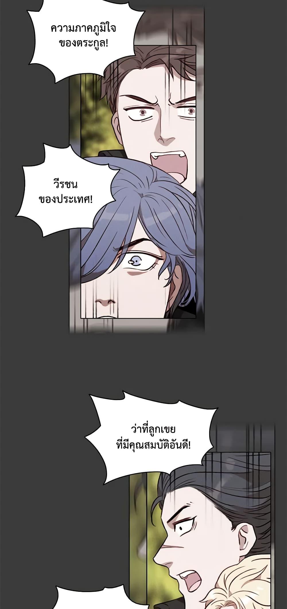 Manga-lc-com อ่านมังงะ อ่านการ์ตูน ออนไลน์ ฟรี Living as the Tyrant’s Older Sister ตอนที่ 1 2 3 4 5 6 7 8 9 10 11 12 13 14 ฟรี ไม่มีโฆษณา Manga-lc - อ่าน มังงะ อ่าน การ์ตูน ออนไลน์ อ่านมังงะ ฟรี
