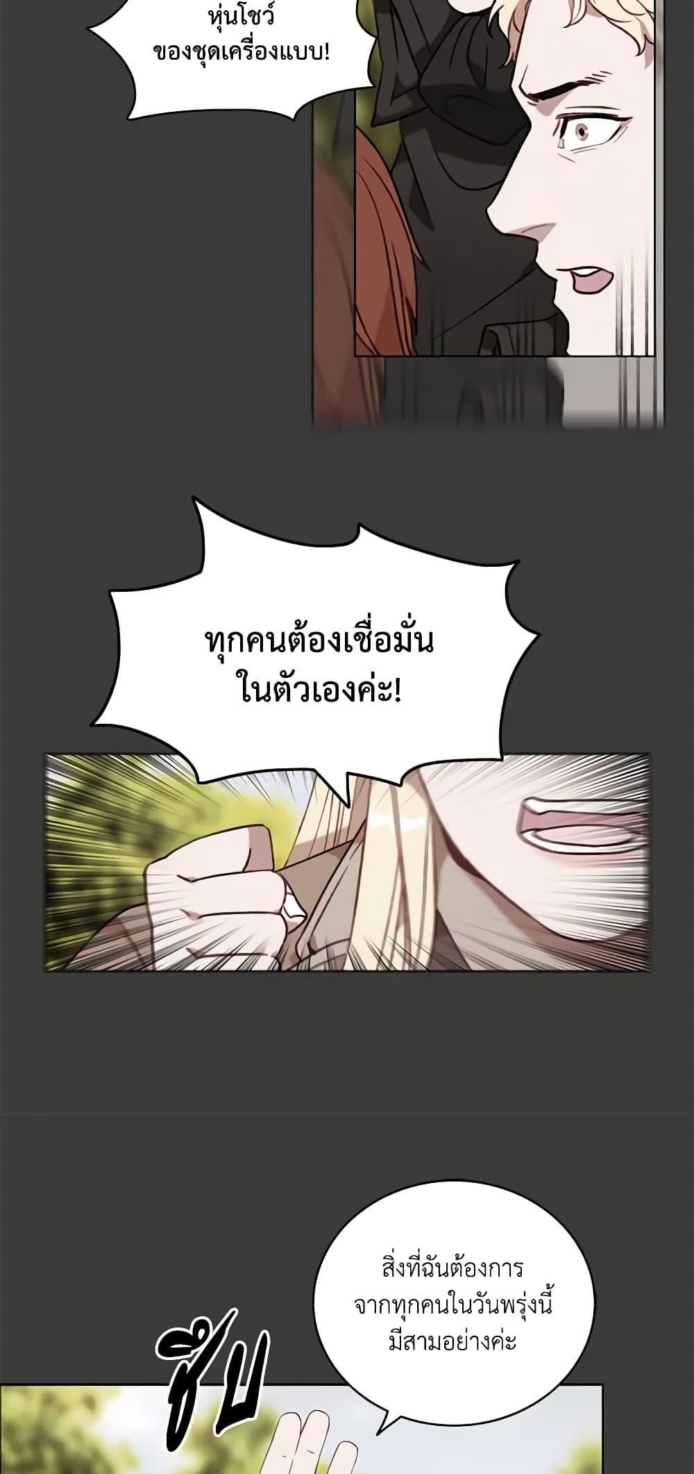 Manga-lc-com อ่านมังงะ อ่านการ์ตูน ออนไลน์ ฟรี Living as the Tyrant’s Older Sister ตอนที่ 1 2 3 4 5 6 7 8 9 10 11 12 13 14 ฟรี ไม่มีโฆษณา Manga-lc - อ่าน มังงะ อ่าน การ์ตูน ออนไลน์ อ่านมังงะ ฟรี