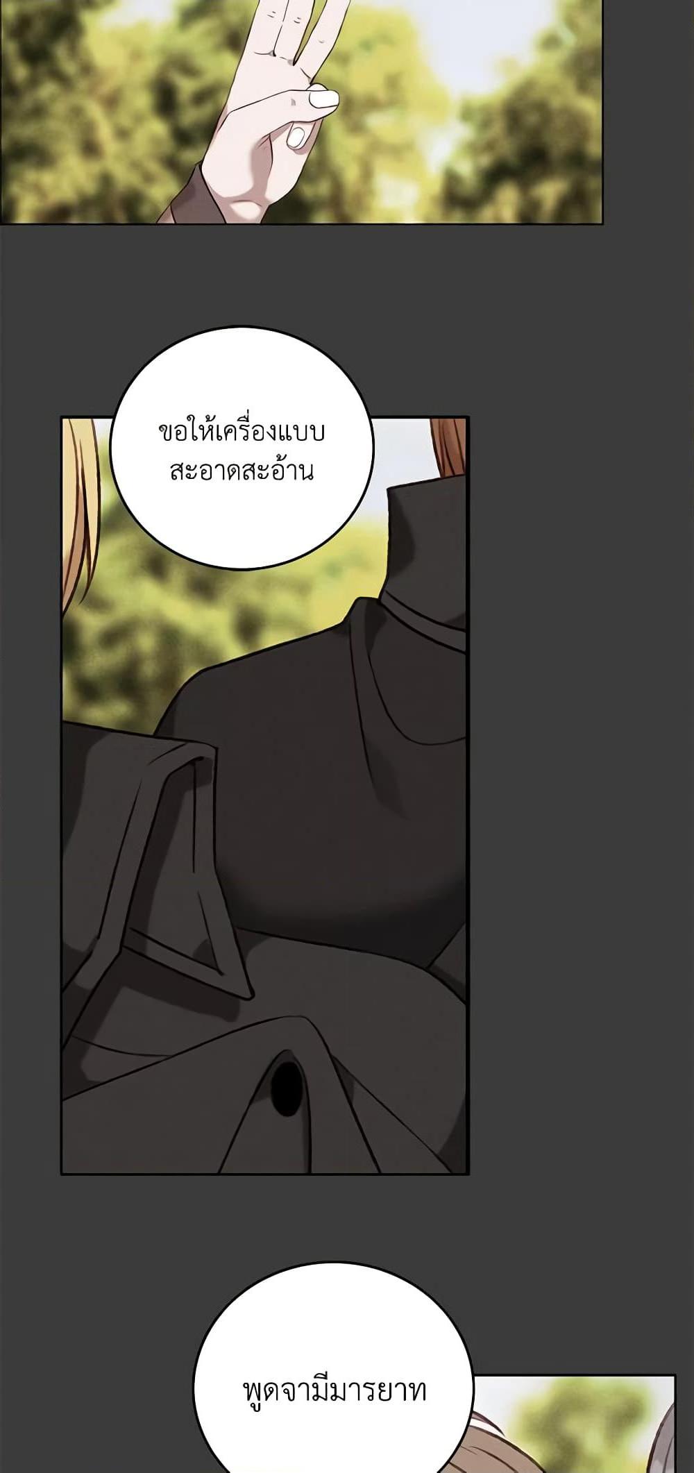 Manga-lc-com อ่านมังงะ อ่านการ์ตูน ออนไลน์ ฟรี Living as the Tyrant’s Older Sister ตอนที่ 1 2 3 4 5 6 7 8 9 10 11 12 13 14 ฟรี ไม่มีโฆษณา Manga-lc - อ่าน มังงะ อ่าน การ์ตูน ออนไลน์ อ่านมังงะ ฟรี