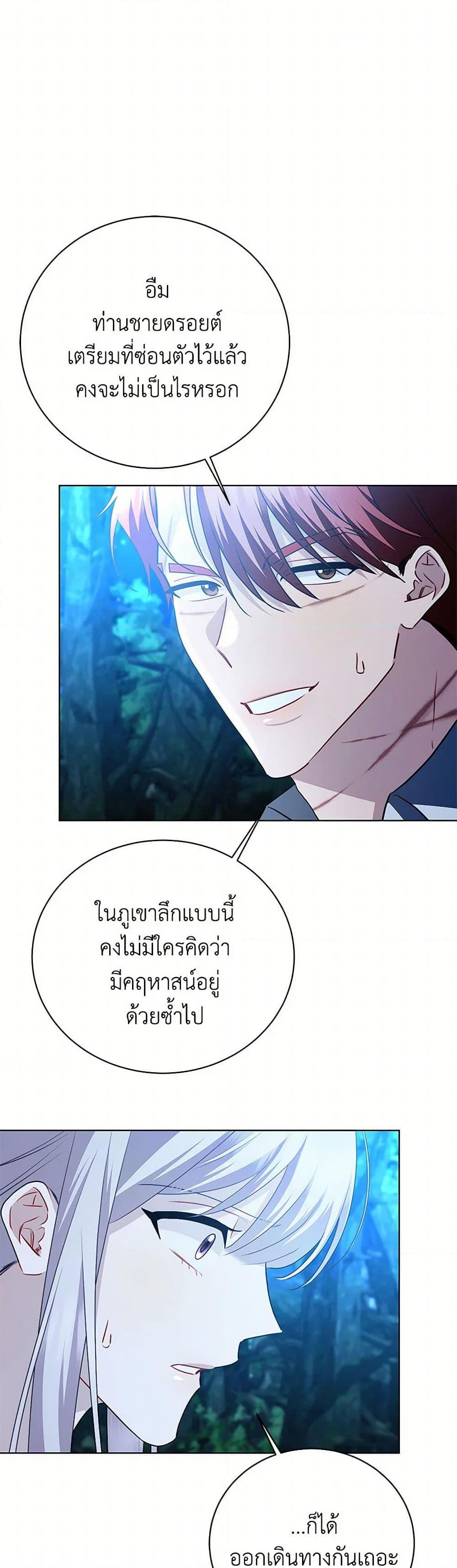 Manga-lc-com อ่านมังงะ อ่านการ์ตูน ออนไลน์ ฟรี Your Regrets Mean Nothing to Me ตอนที่ 1 2 3 4 5 6 7 8 9 10 11 12 13 14 ฟรี ไม่มีโฆษณา Manga-lc - อ่าน มังงะ อ่าน การ์ตูน ออนไลน์ อ่านมังงะ ฟรี