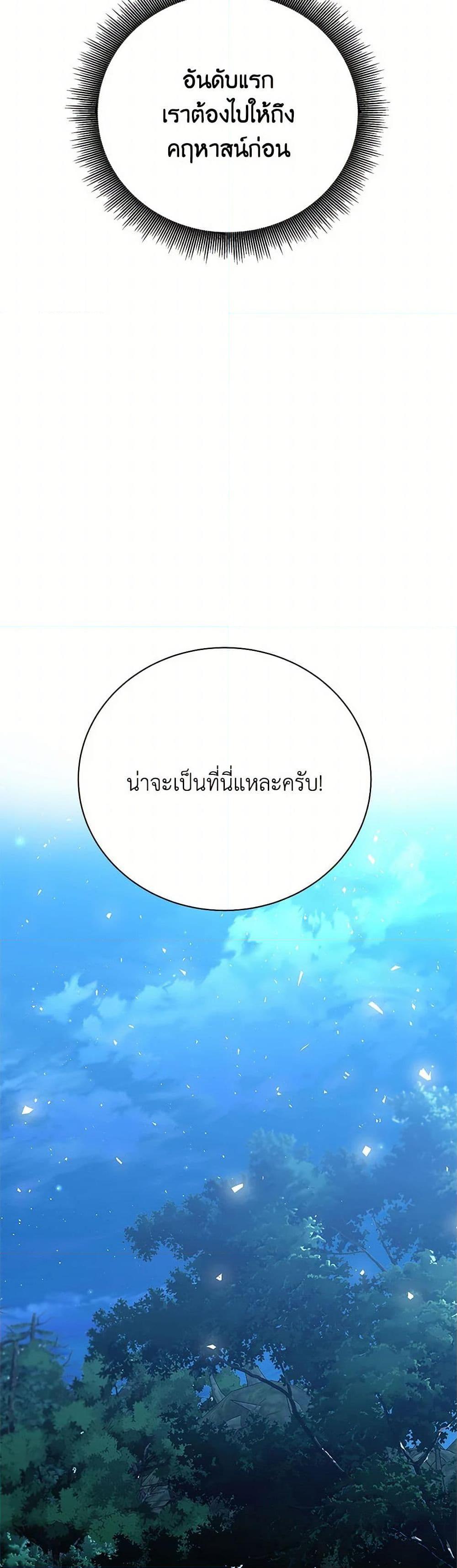 Manga-lc-com อ่านมังงะ อ่านการ์ตูน ออนไลน์ ฟรี Your Regrets Mean Nothing to Me ตอนที่ 1 2 3 4 5 6 7 8 9 10 11 12 13 14 ฟรี ไม่มีโฆษณา Manga-lc - อ่าน มังงะ อ่าน การ์ตูน ออนไลน์ อ่านมังงะ ฟรี