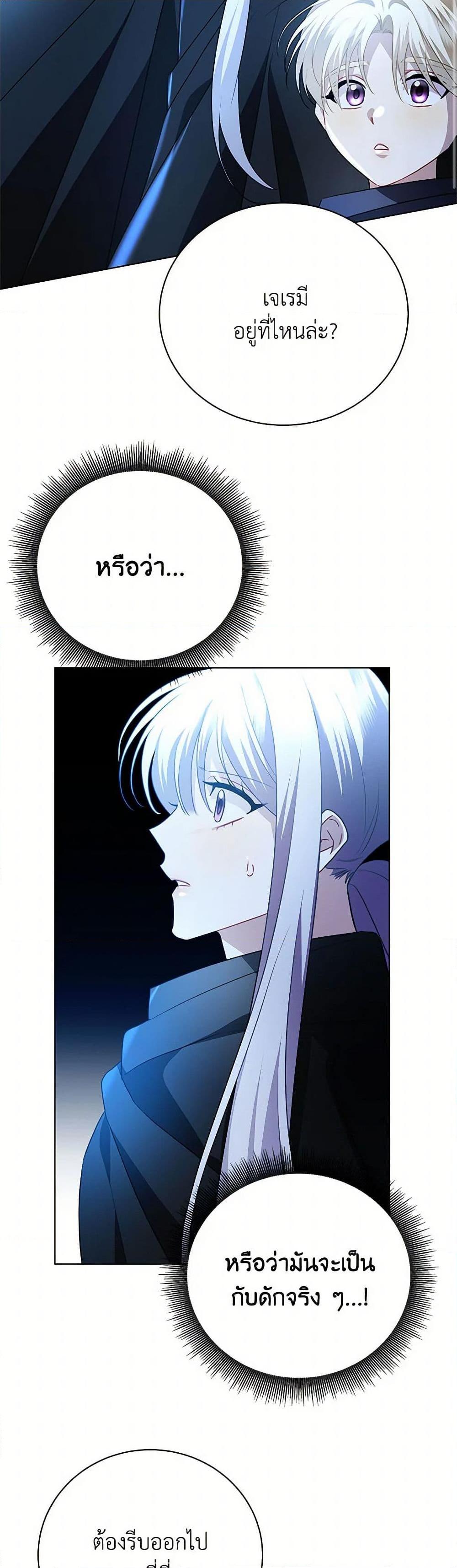 Manga-lc-com อ่านมังงะ อ่านการ์ตูน ออนไลน์ ฟรี Your Regrets Mean Nothing to Me ตอนที่ 1 2 3 4 5 6 7 8 9 10 11 12 13 14 ฟรี ไม่มีโฆษณา Manga-lc - อ่าน มังงะ อ่าน การ์ตูน ออนไลน์ อ่านมังงะ ฟรี