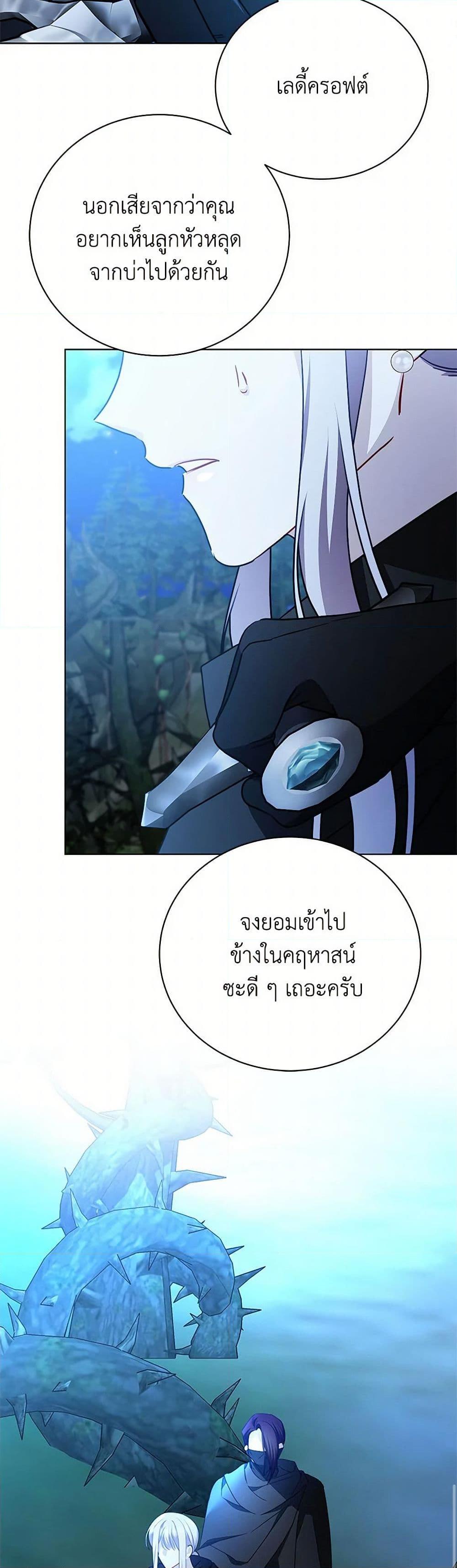 Manga-lc-com อ่านมังงะ อ่านการ์ตูน ออนไลน์ ฟรี Your Regrets Mean Nothing to Me ตอนที่ 1 2 3 4 5 6 7 8 9 10 11 12 13 14 ฟรี ไม่มีโฆษณา Manga-lc - อ่าน มังงะ อ่าน การ์ตูน ออนไลน์ อ่านมังงะ ฟรี