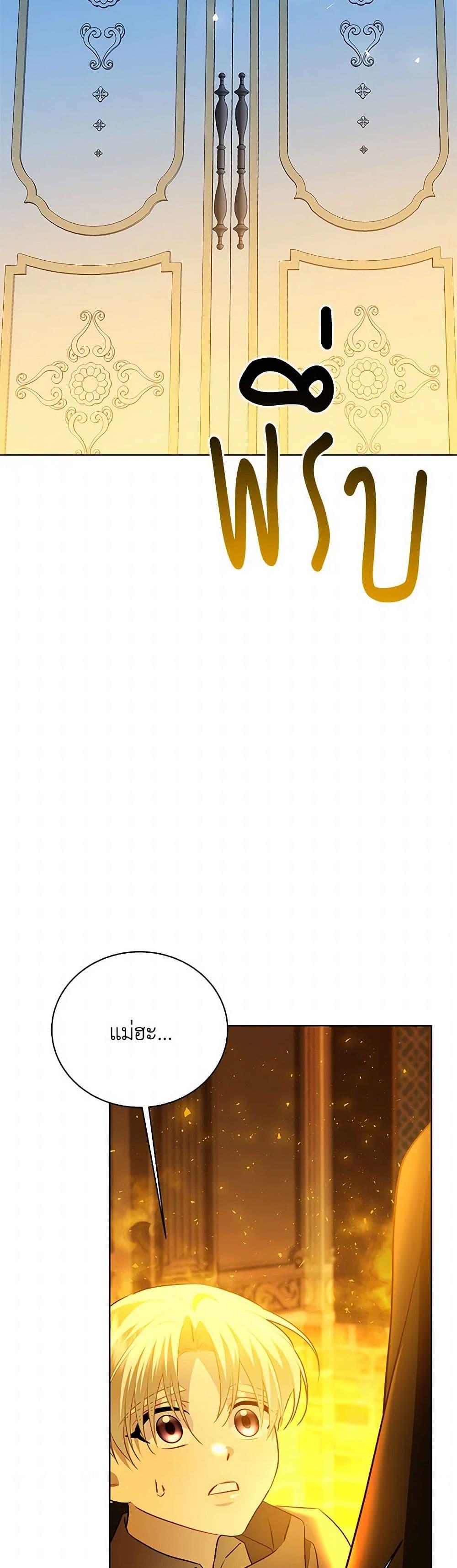 Manga-lc-com อ่านมังงะ อ่านการ์ตูน ออนไลน์ ฟรี Your Regrets Mean Nothing to Me ตอนที่ 1 2 3 4 5 6 7 8 9 10 11 12 13 14 ฟรี ไม่มีโฆษณา Manga-lc - อ่าน มังงะ อ่าน การ์ตูน ออนไลน์ อ่านมังงะ ฟรี