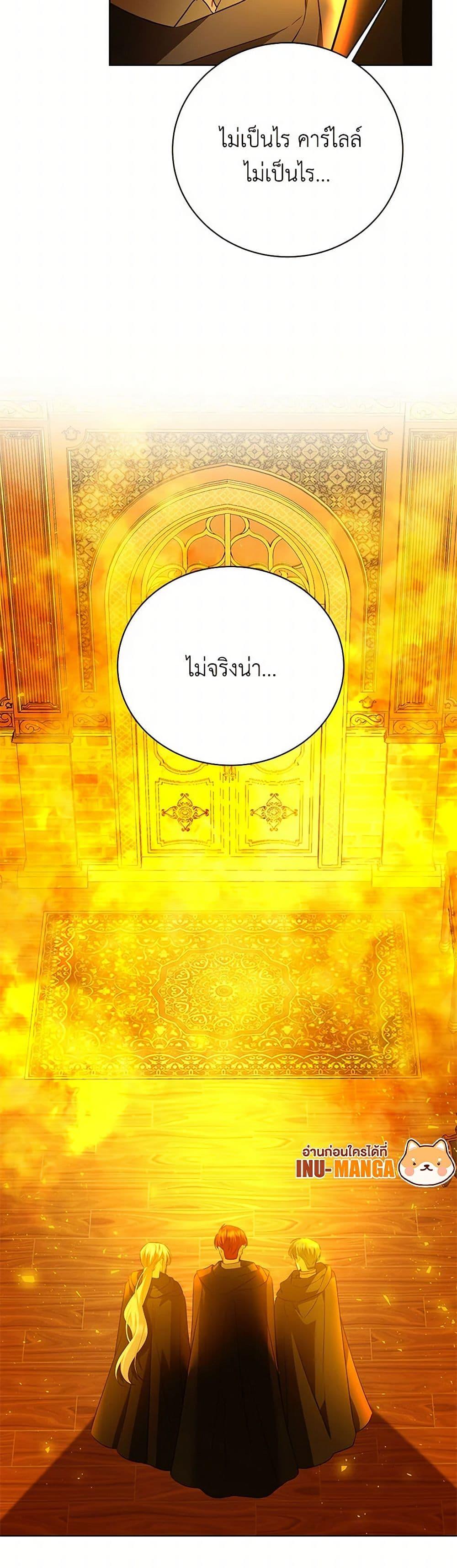 Manga-lc-com อ่านมังงะ อ่านการ์ตูน ออนไลน์ ฟรี Your Regrets Mean Nothing to Me ตอนที่ 1 2 3 4 5 6 7 8 9 10 11 12 13 14 ฟรี ไม่มีโฆษณา Manga-lc - อ่าน มังงะ อ่าน การ์ตูน ออนไลน์ อ่านมังงะ ฟรี
